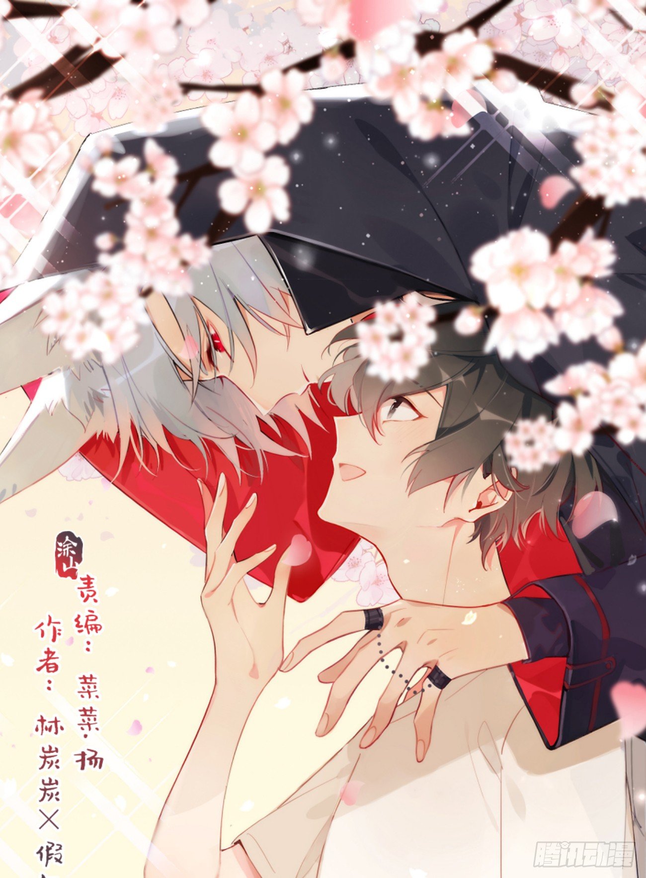 ◆01上◆ 犬、犬科！-第2话