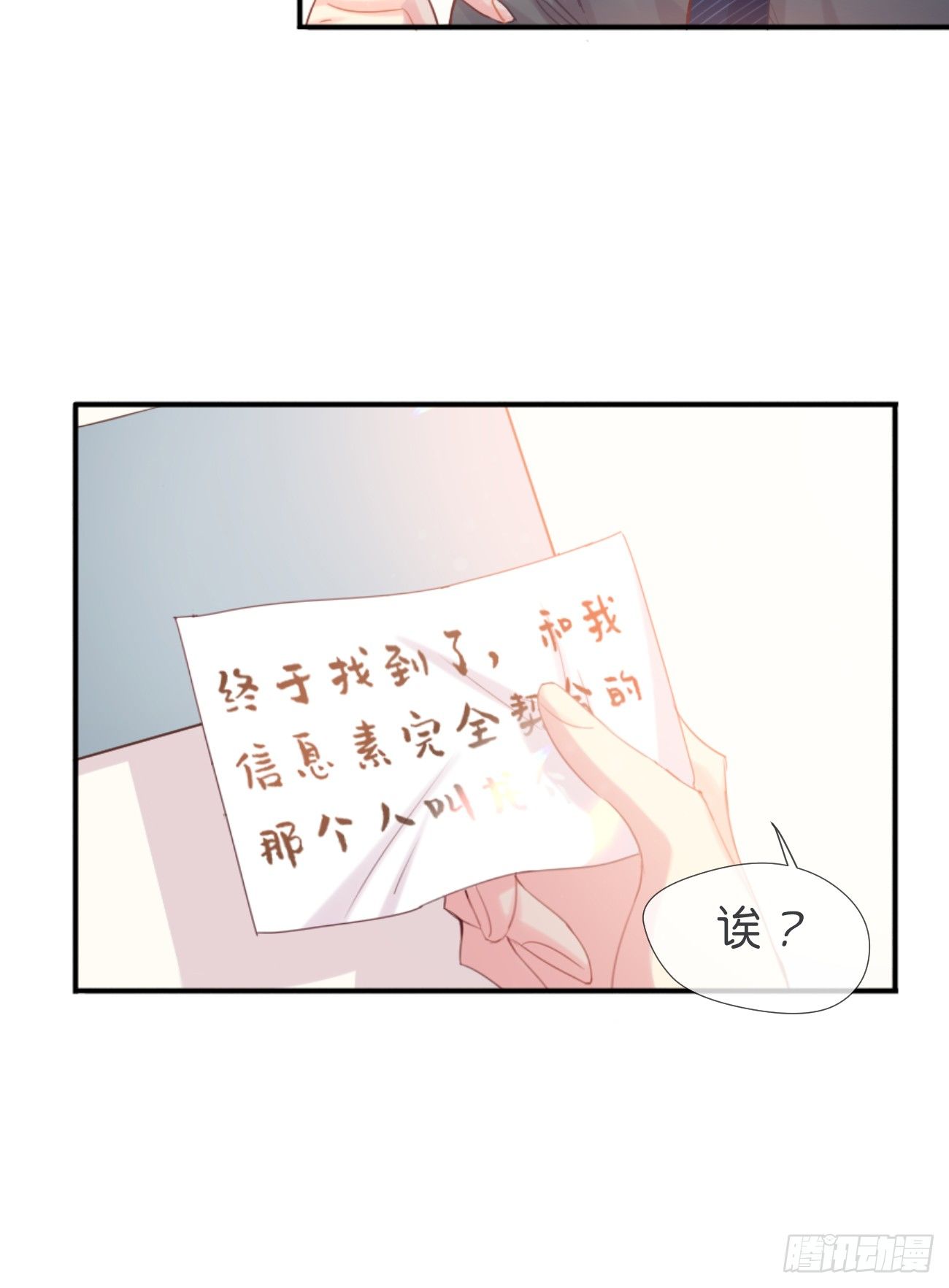 ◆01上◆ 犬、犬科！-第2话