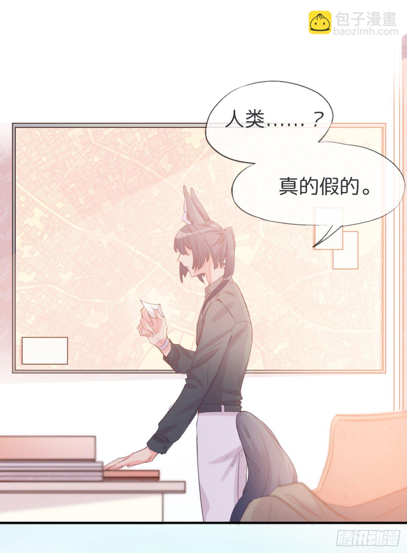 ◆01上◆ 犬、犬科！-第2话