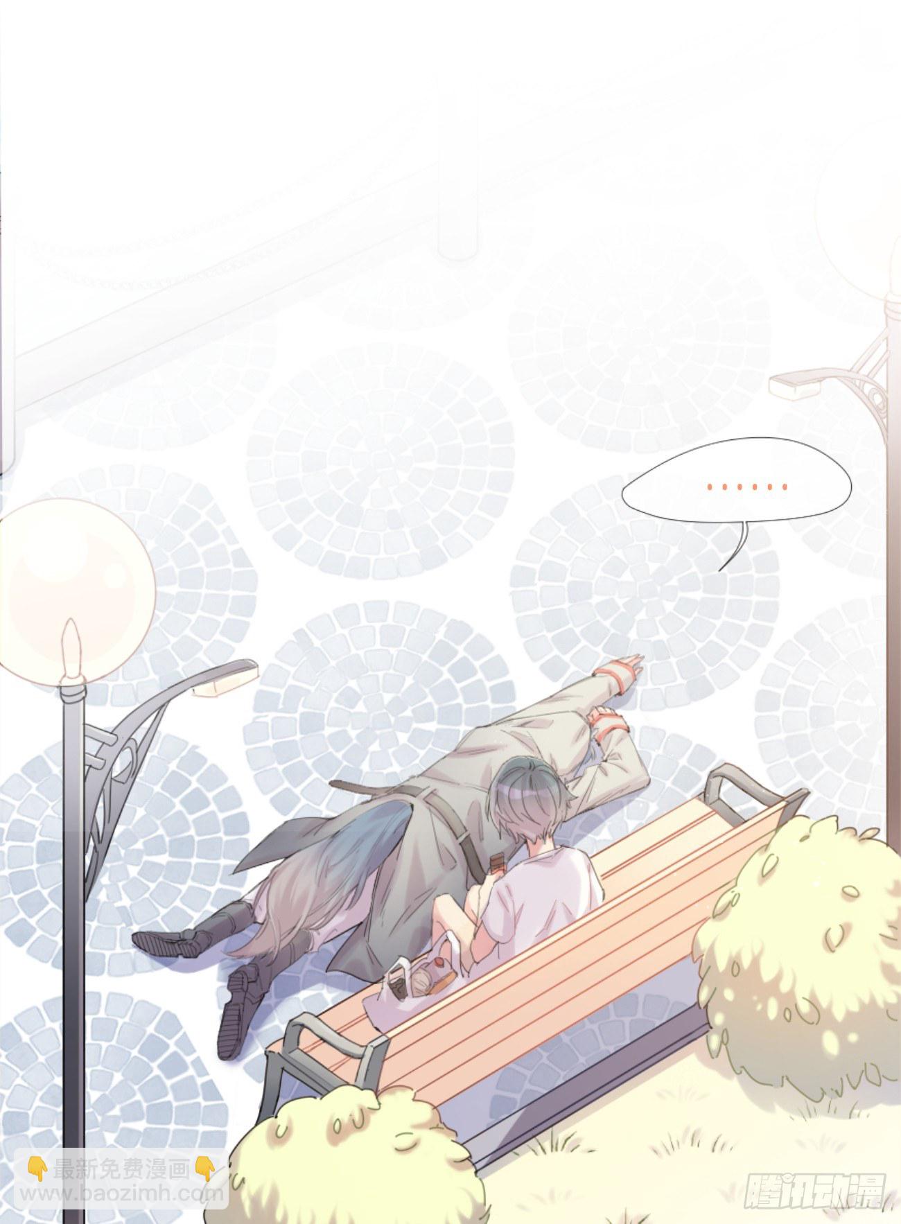 ◆01上◆ 犬、犬科！-第2话