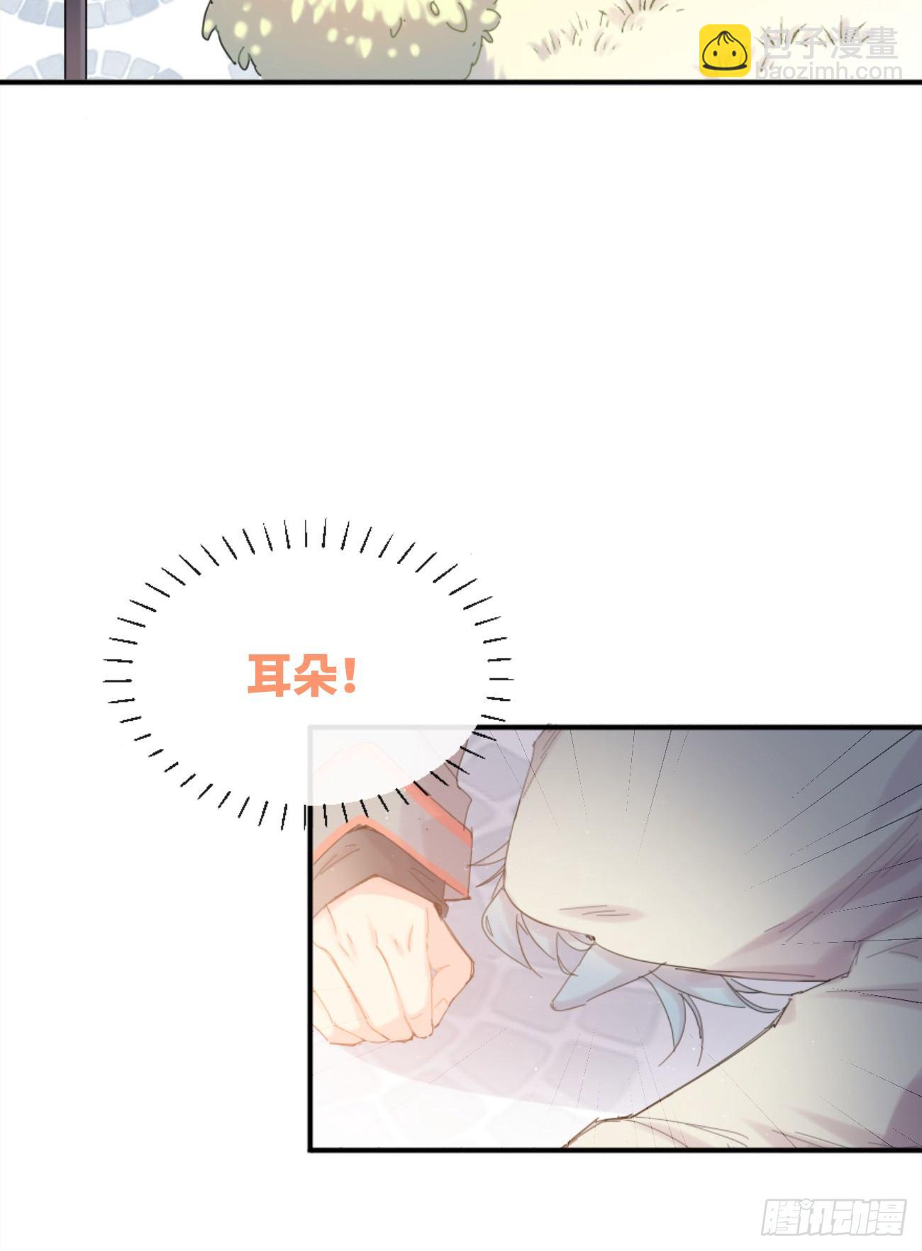 ◆01上◆ 犬、犬科！-第2话