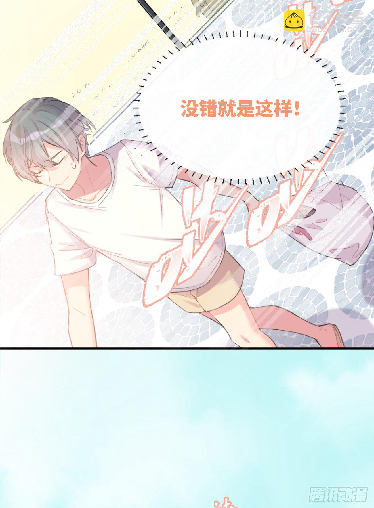 ◆01上◆ 犬、犬科！-第2话