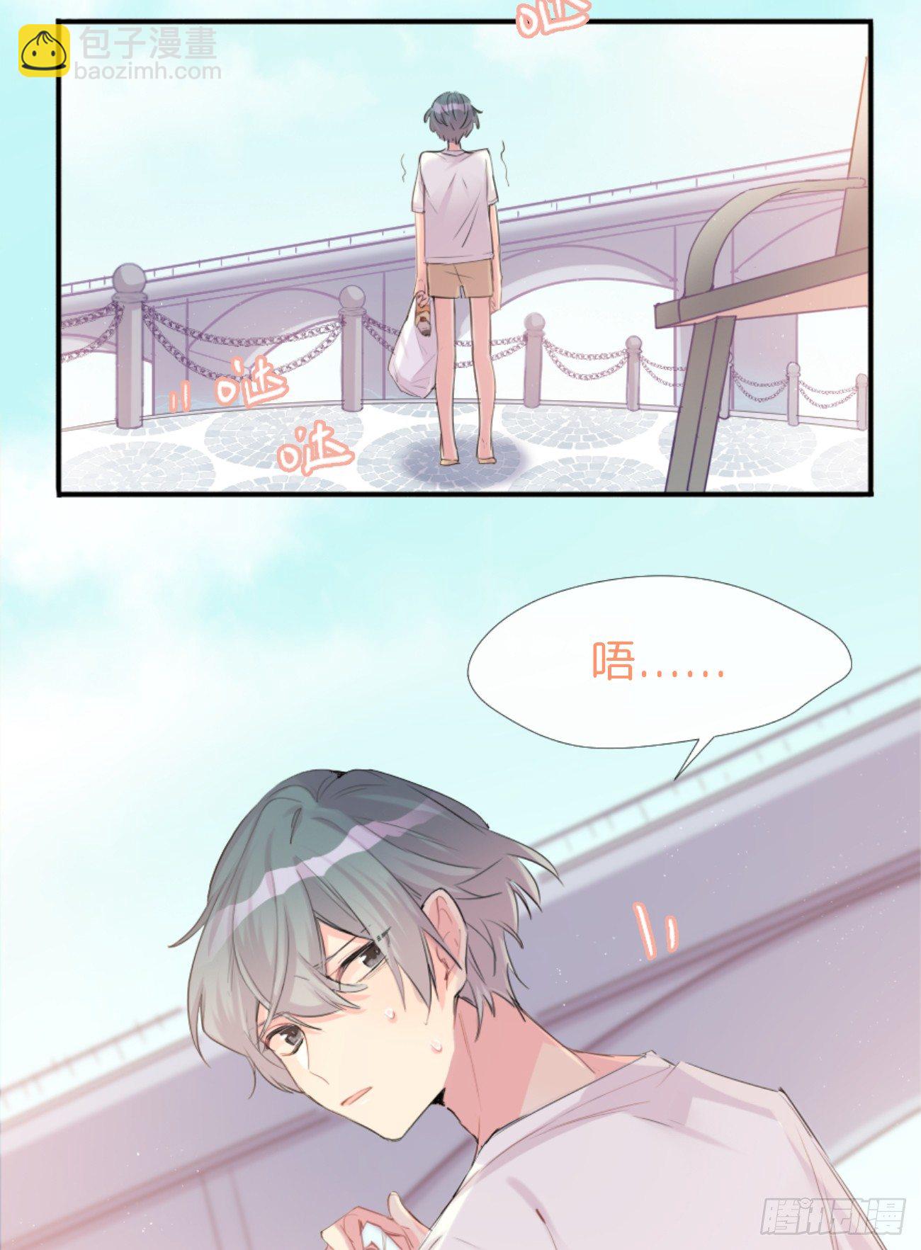 ◆01上◆ 犬、犬科！-第2话