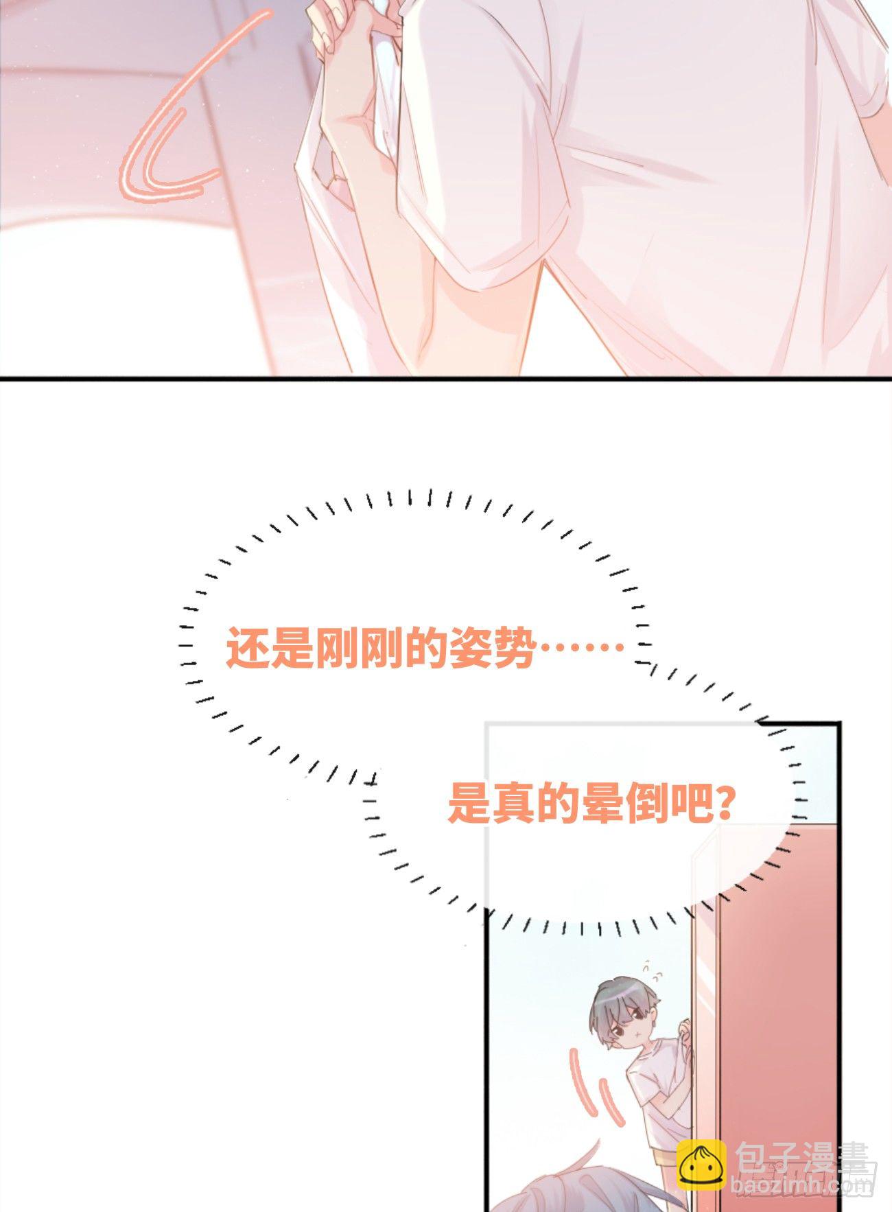 ◆01上◆ 犬、犬科！-第2话