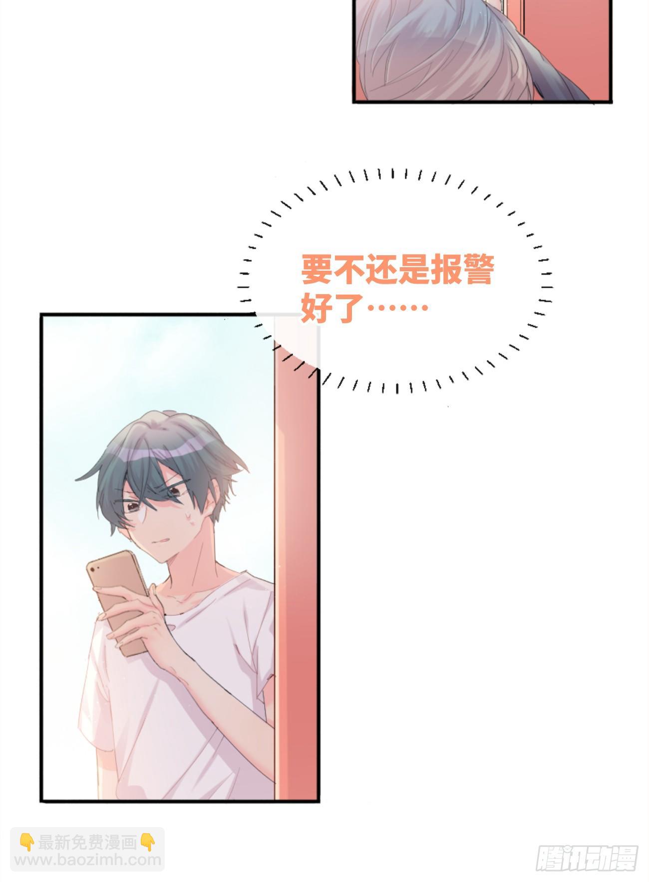 ◆01上◆ 犬、犬科！-第2话