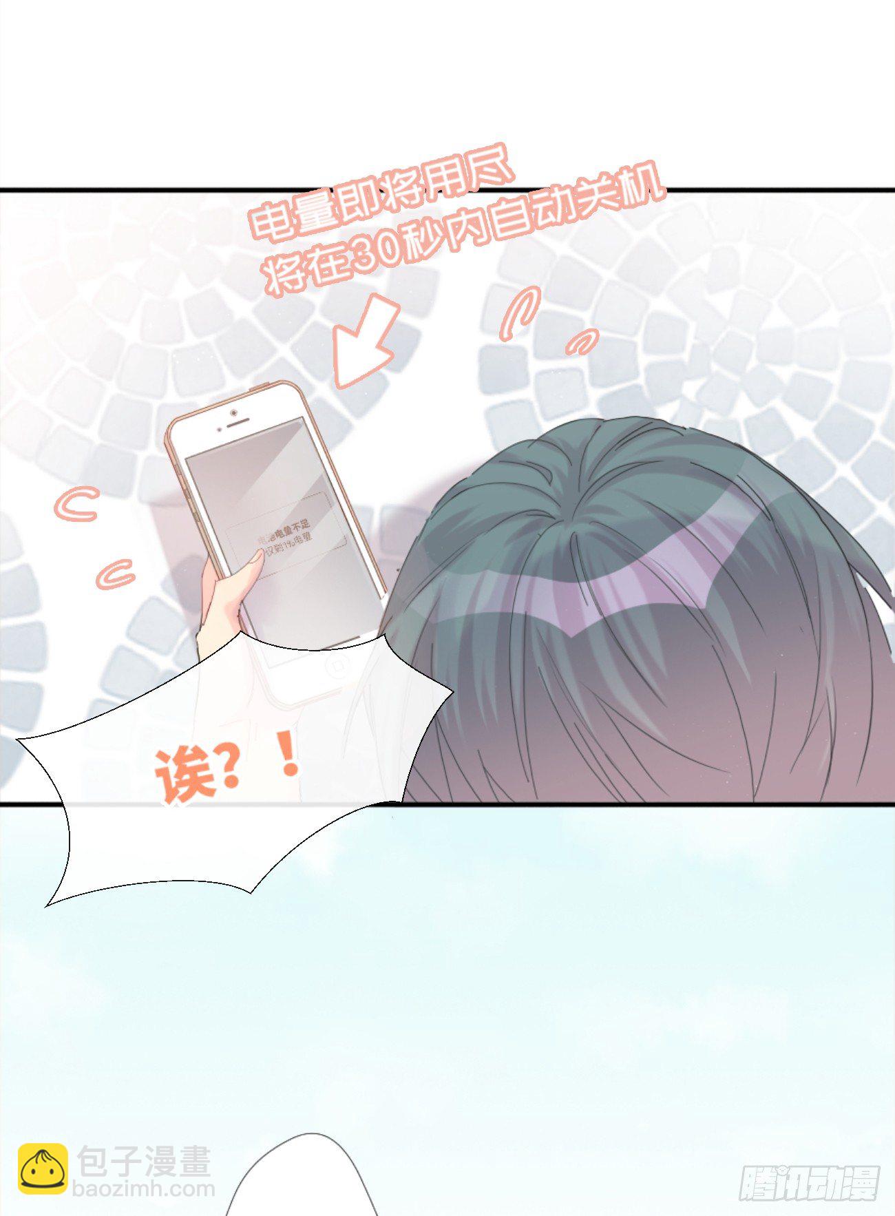 ◆01上◆ 犬、犬科！-第2话