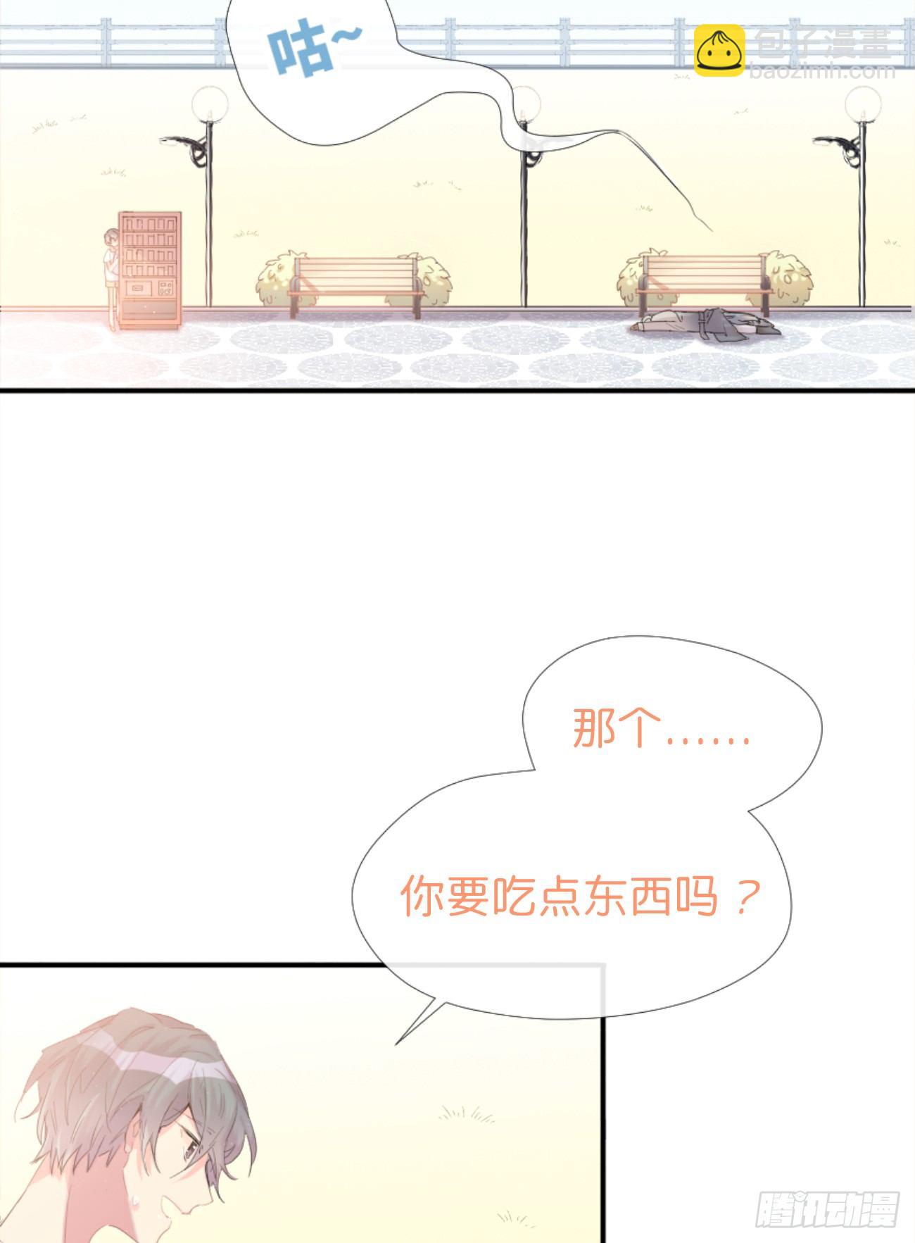 ◆01上◆ 犬、犬科！-第2话