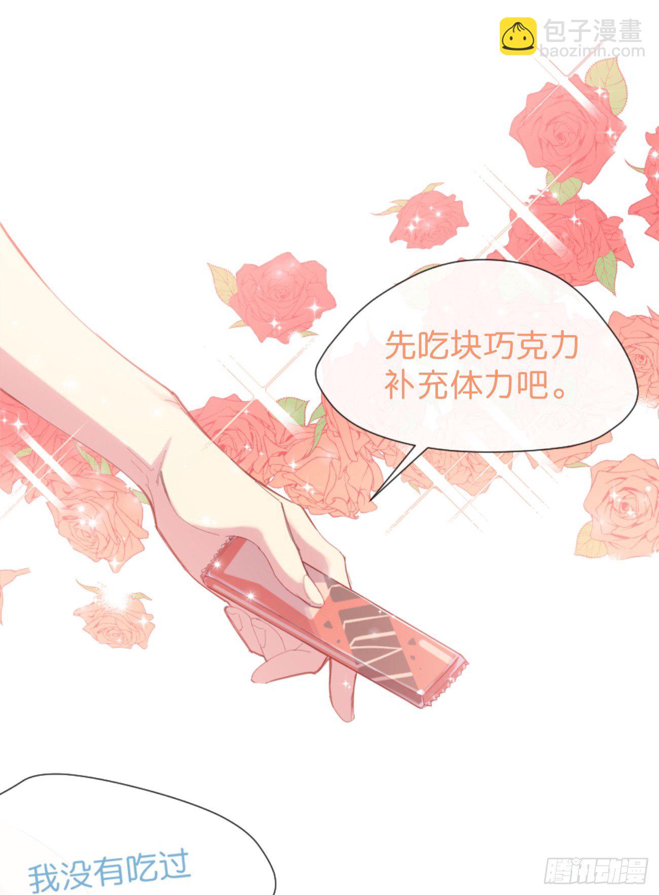 ◆01上◆ 犬、犬科！-第2话