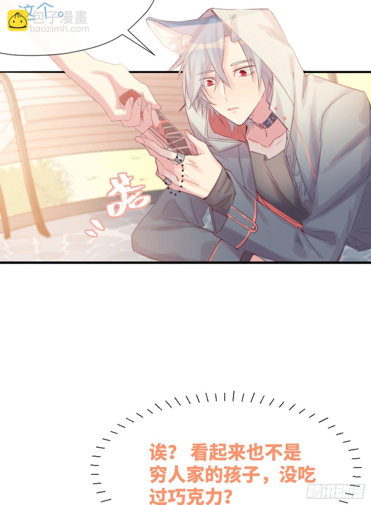 ◆01上◆ 犬、犬科！-第2话