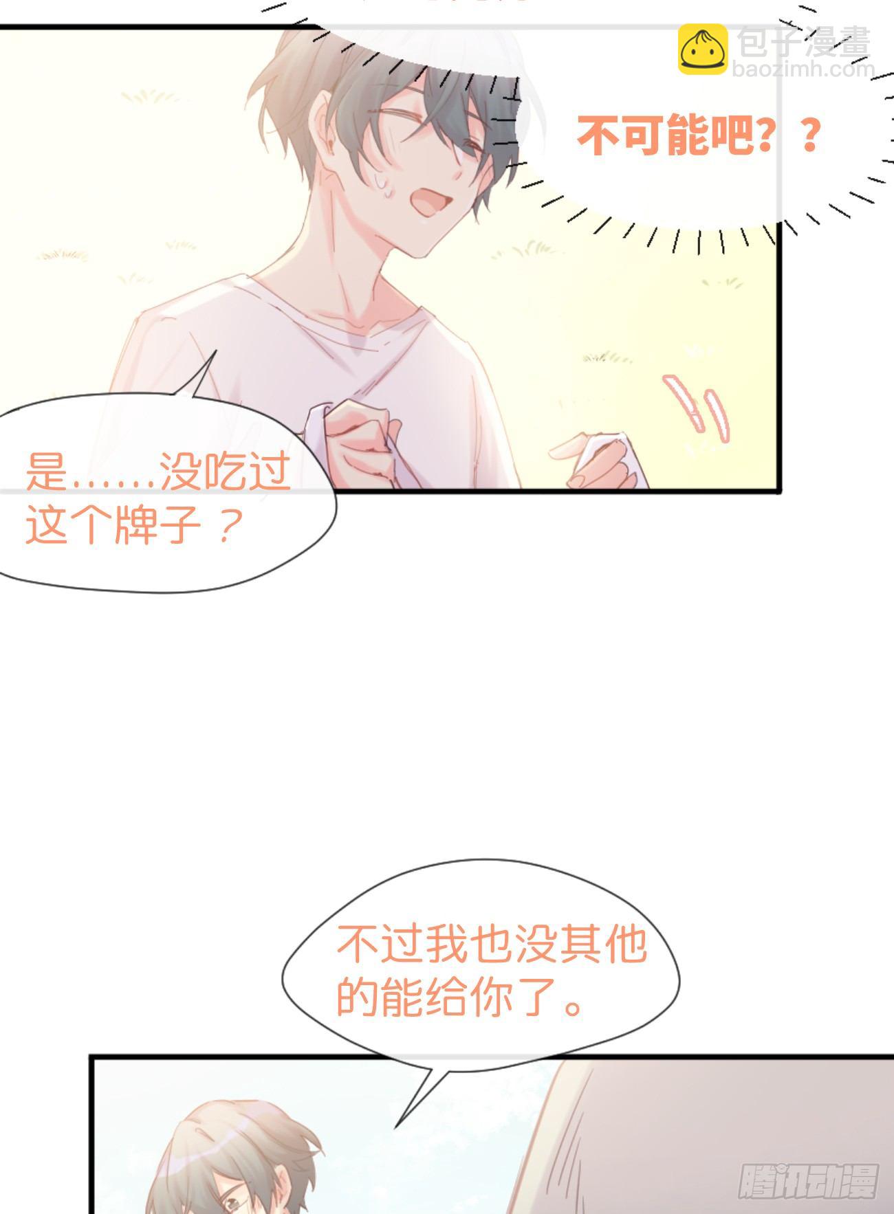 ◆01上◆ 犬、犬科！-第2话