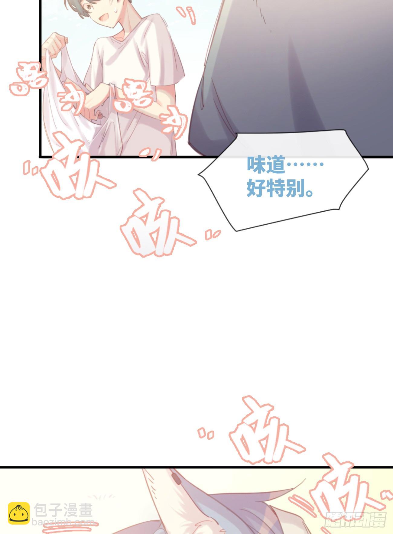 ◆01上◆ 犬、犬科！-第2话