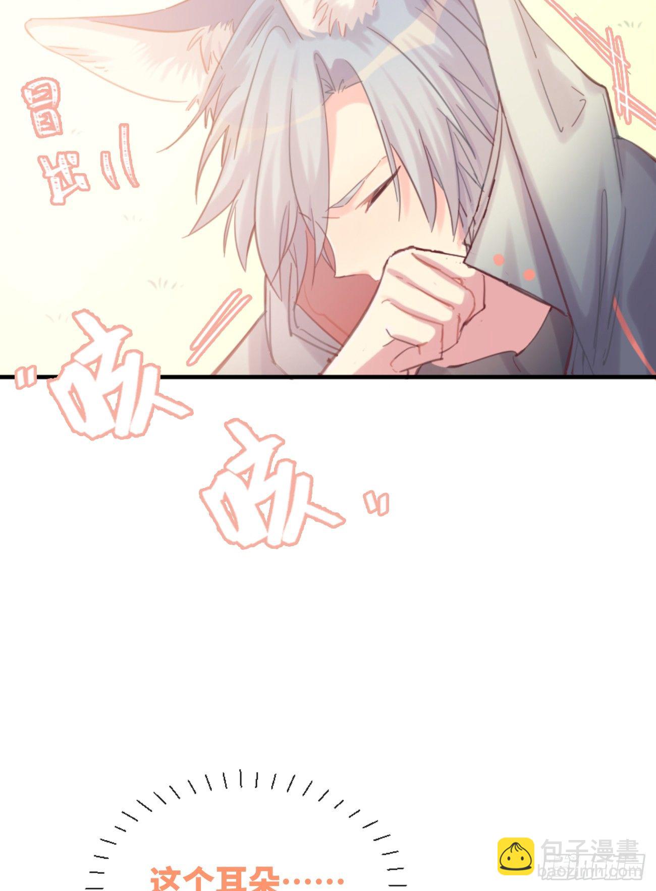 ◆01上◆ 犬、犬科！-第2话