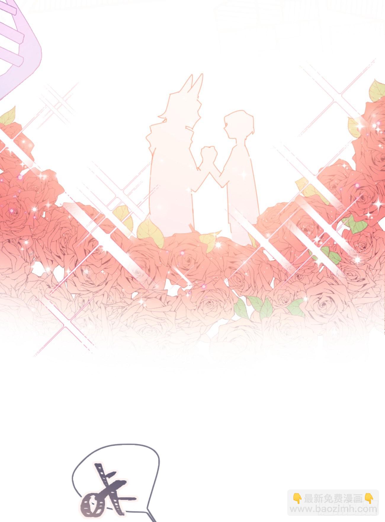 ◆01上◆ 犬、犬科！-第2话