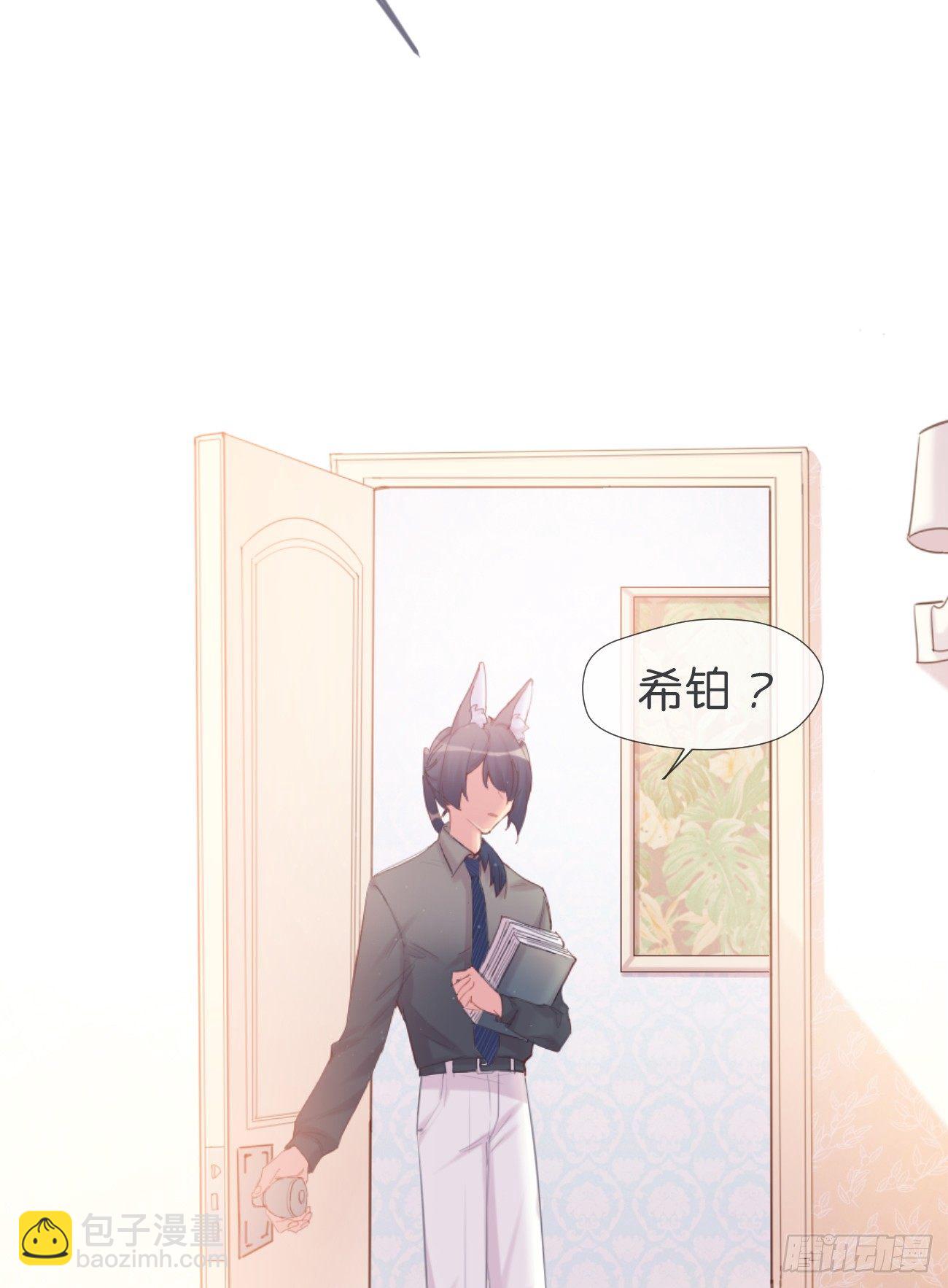 ◆01上◆ 犬、犬科！-第2话