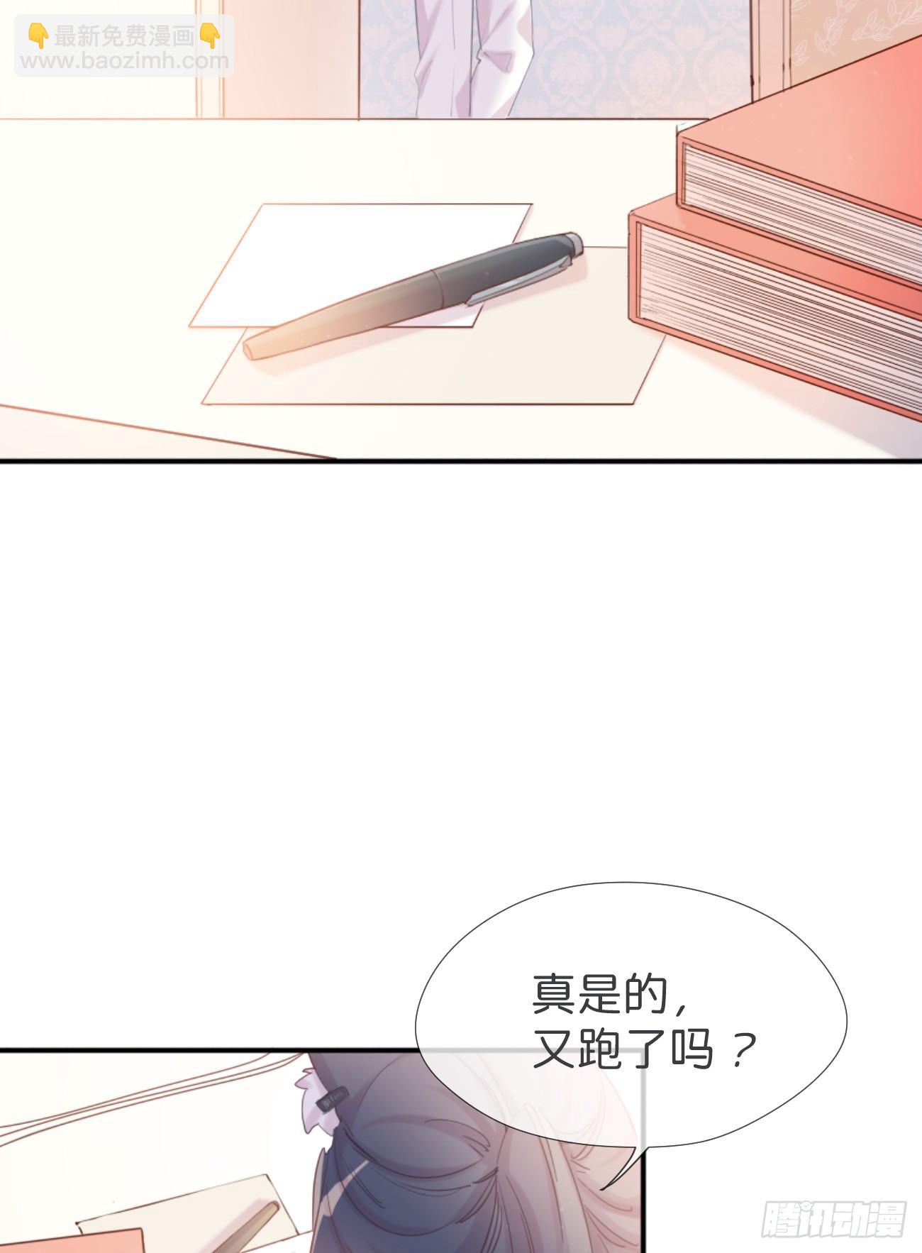 ◆01上◆ 犬、犬科！-第2话