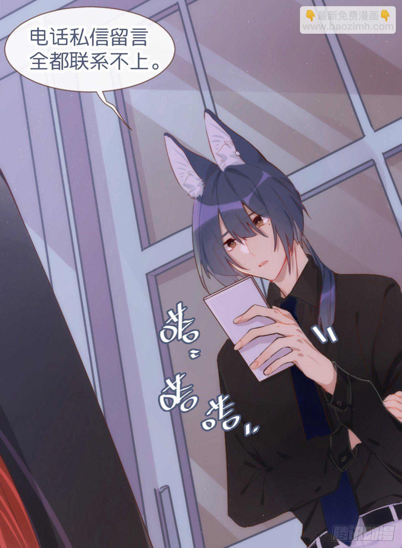 ◆05下◆ 我知道-第12话