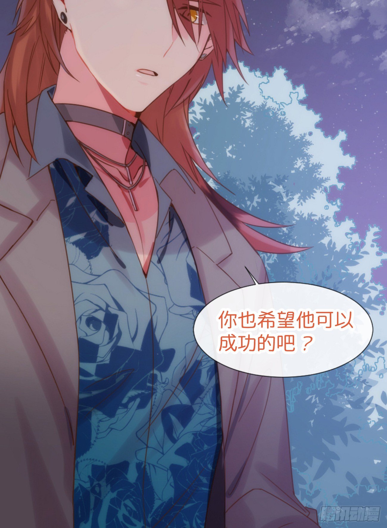 ◆05下◆ 我知道-第12话