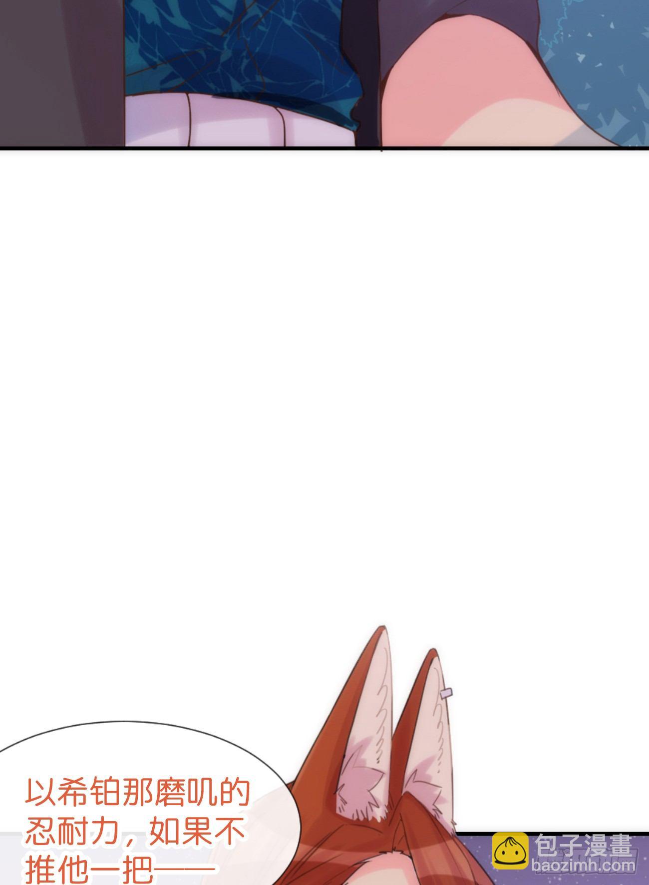 ◆05下◆ 我知道-第12话