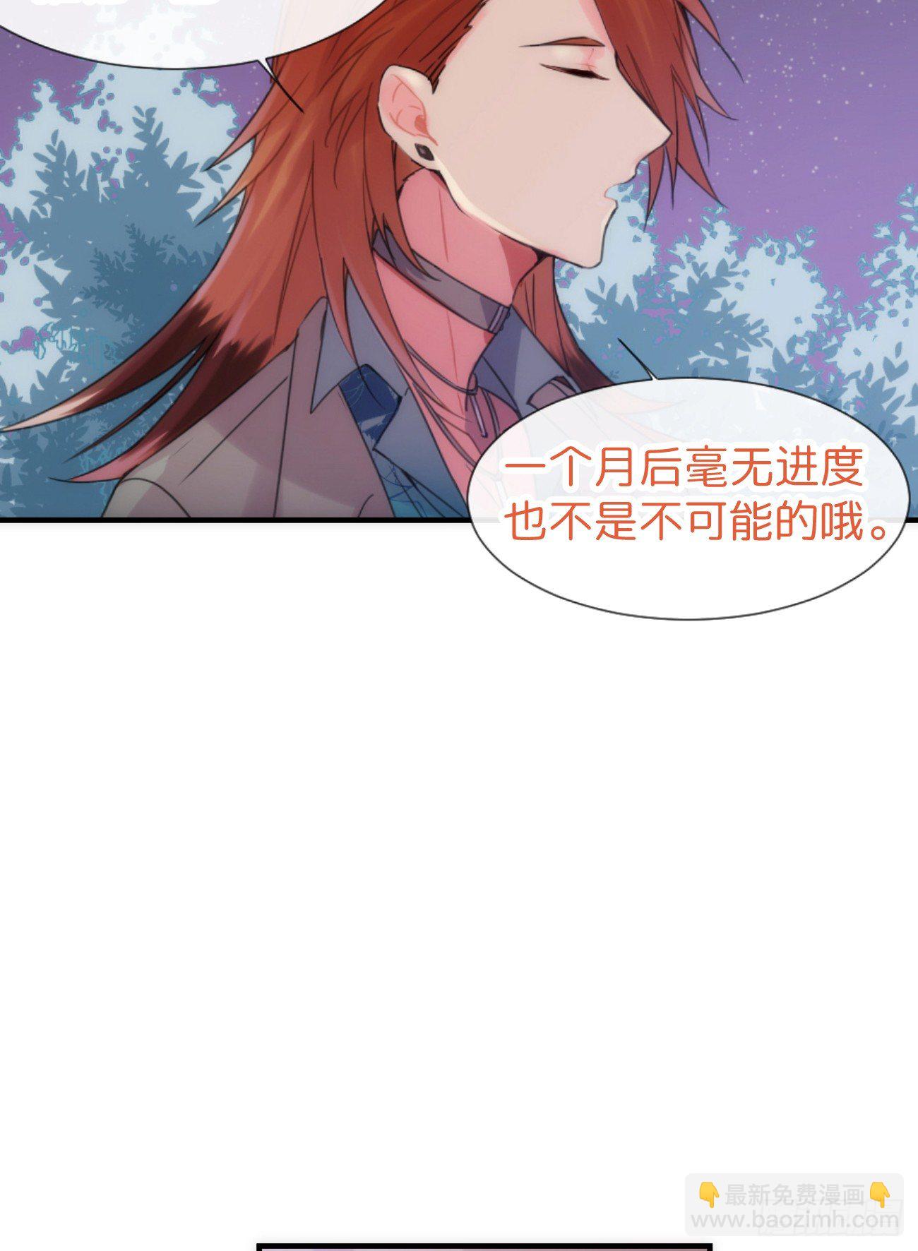 ◆05下◆ 我知道-第12话