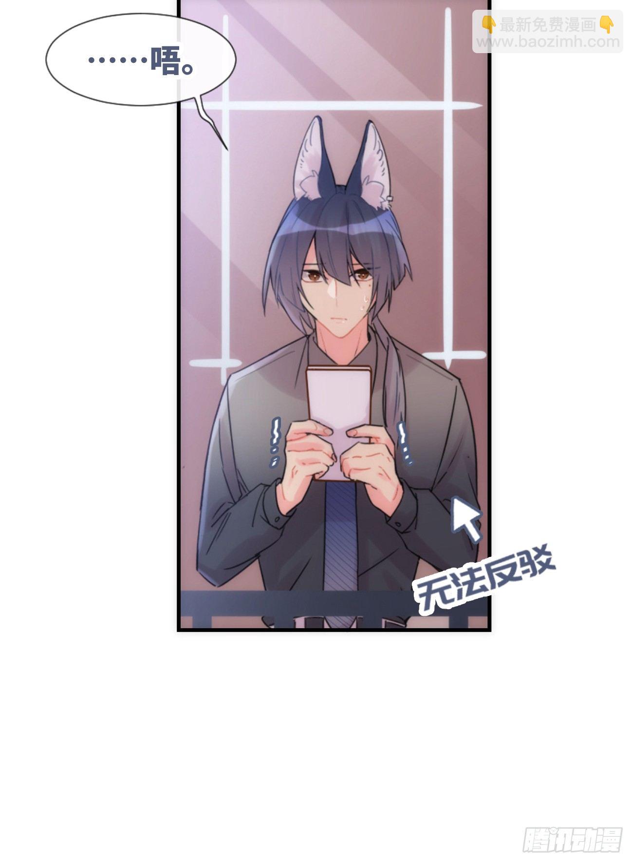 ◆05下◆ 我知道-第12话