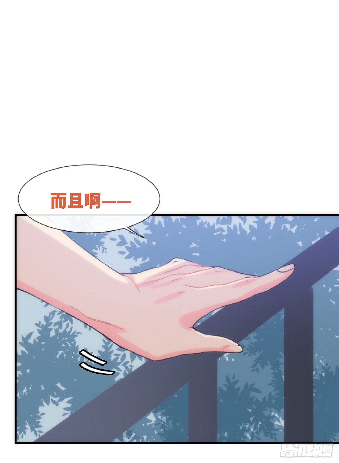 ◆05下◆ 我知道-第12话