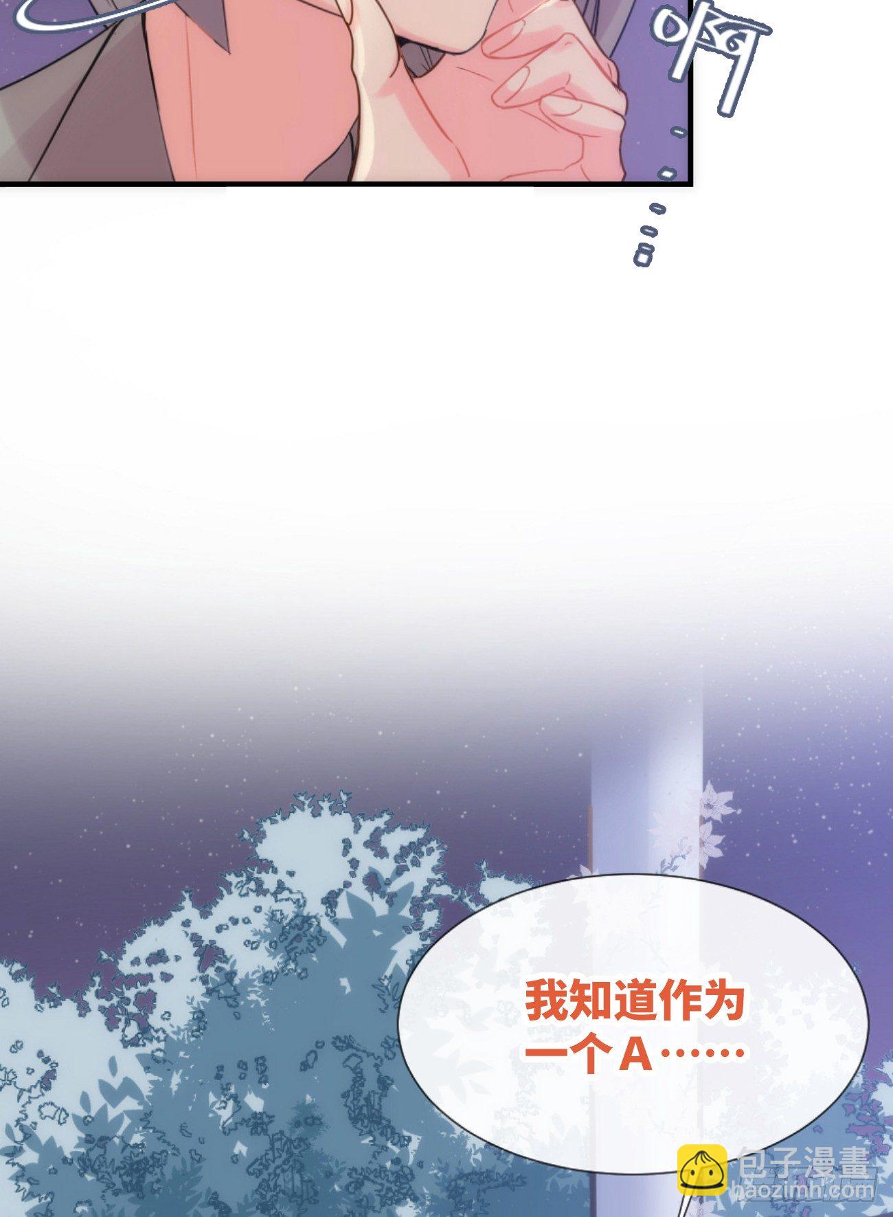 ◆05下◆ 我知道-第12话