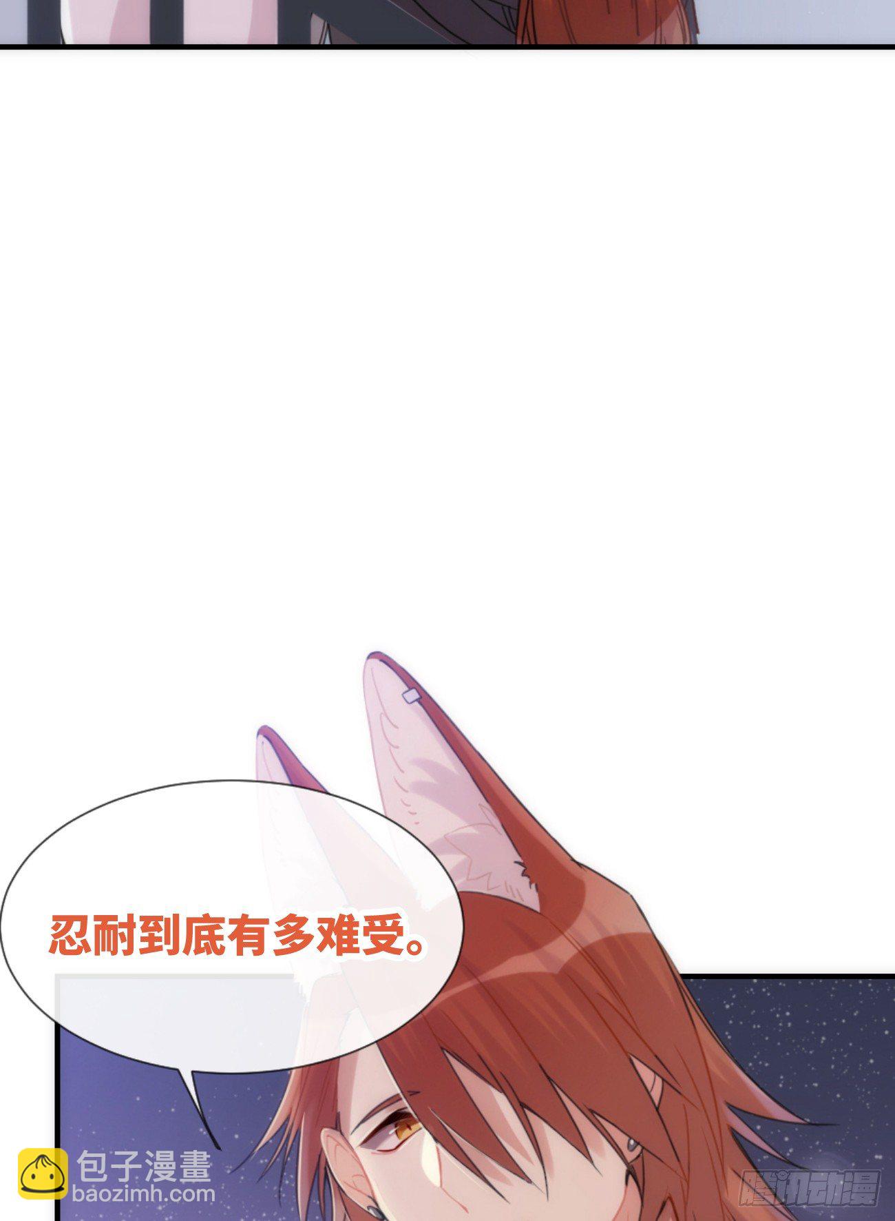 ◆05下◆ 我知道-第12话