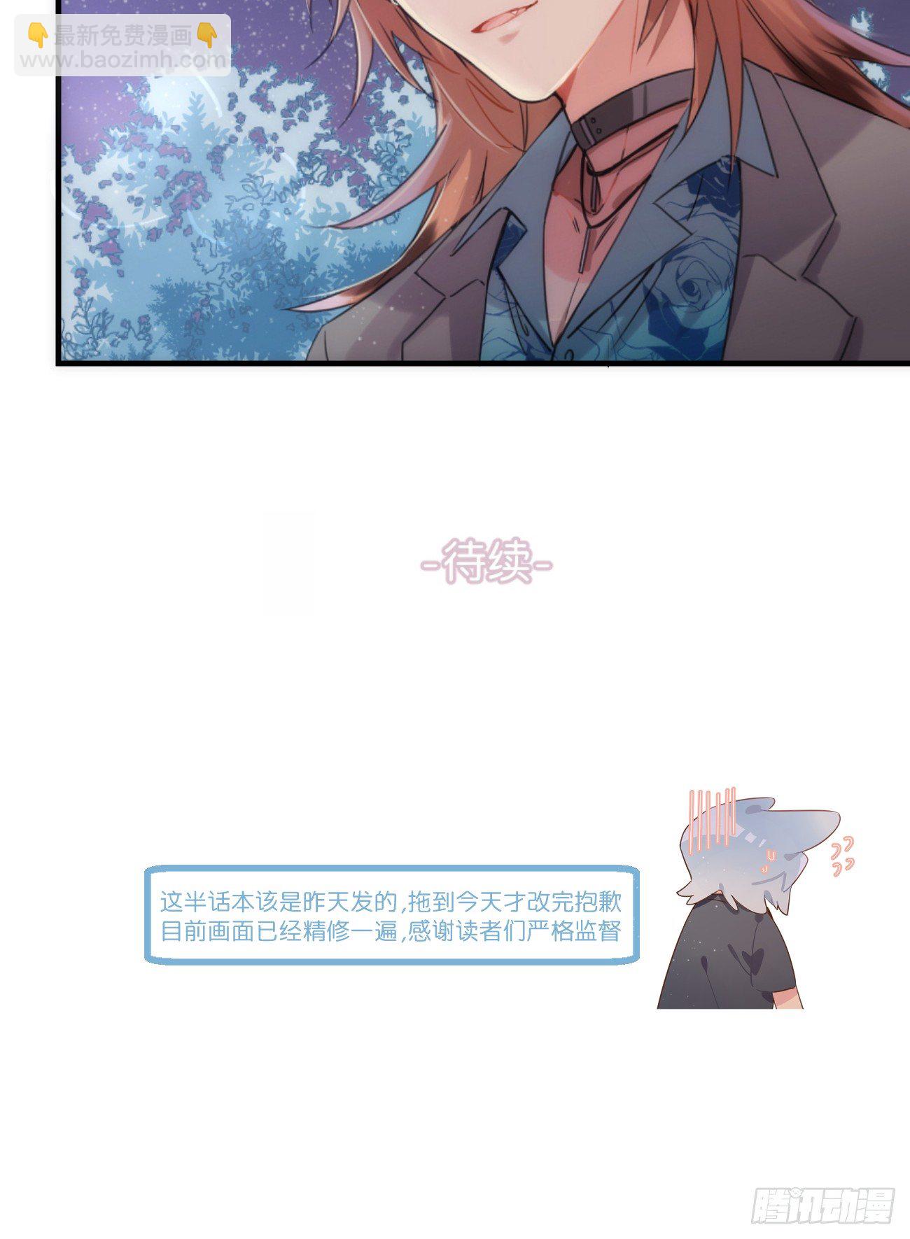 ◆05下◆ 我知道-第12话