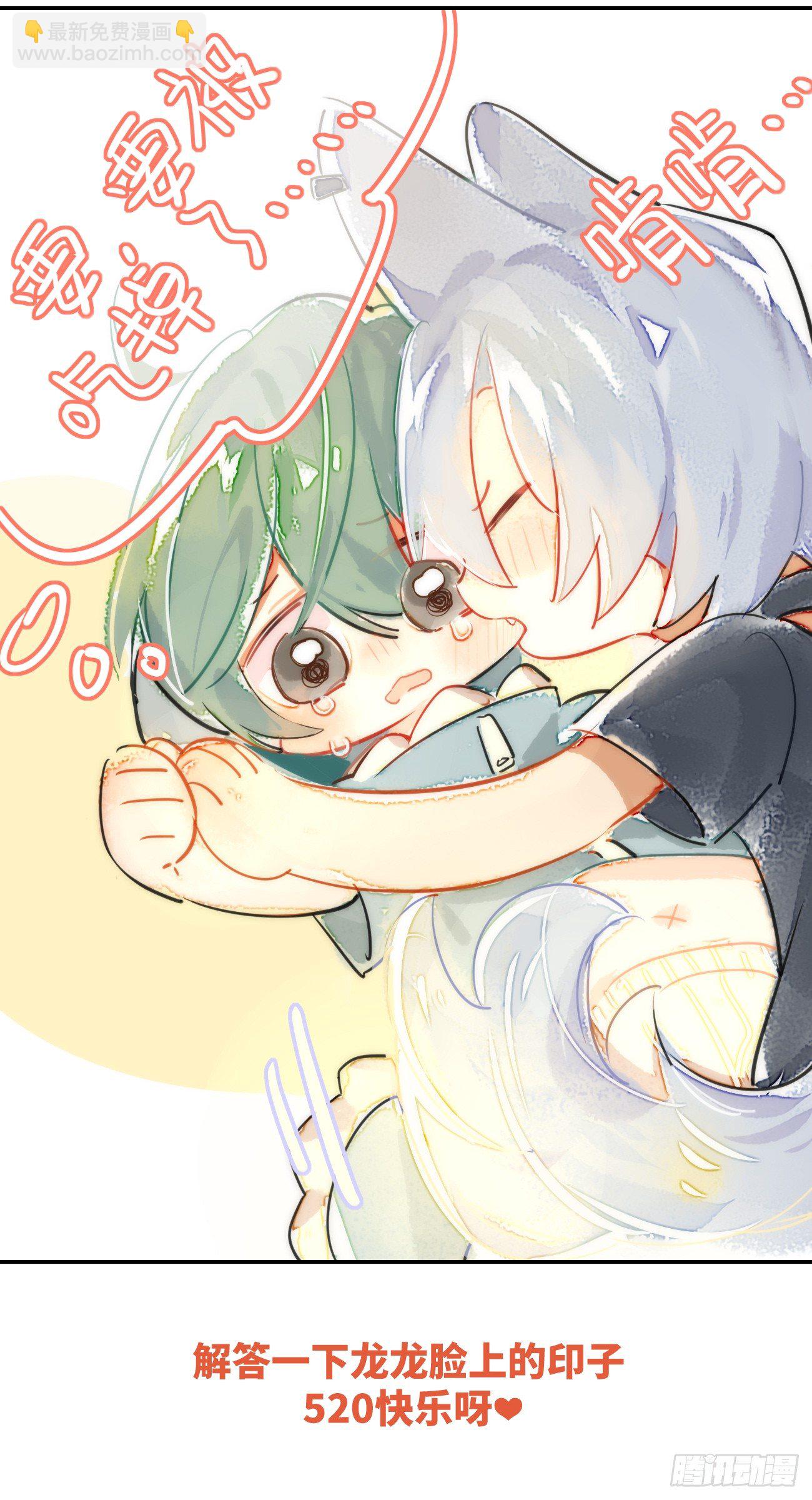 ◆05下◆ 我知道-第12话