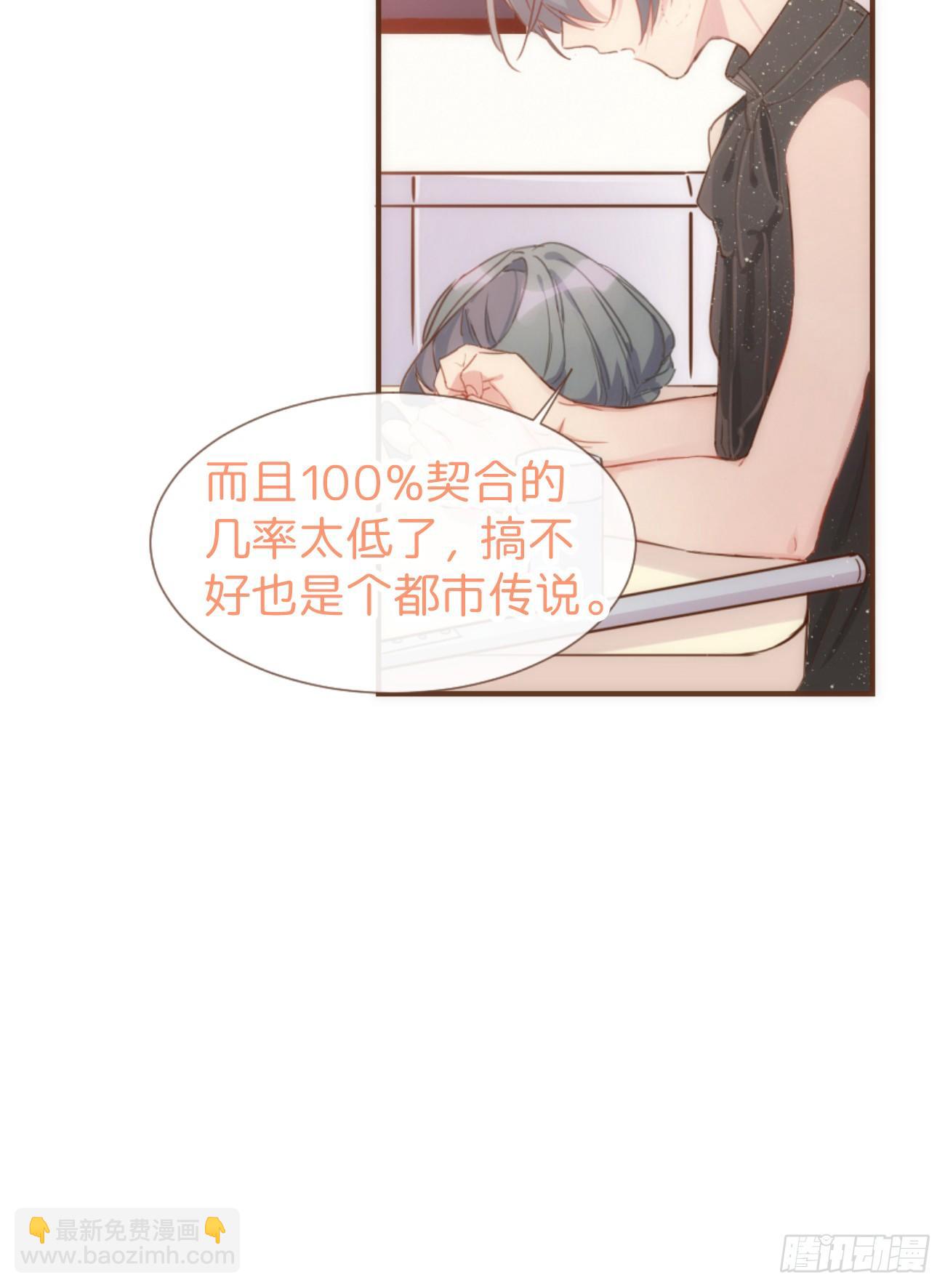 ◆05下◆ 我知道-第12话