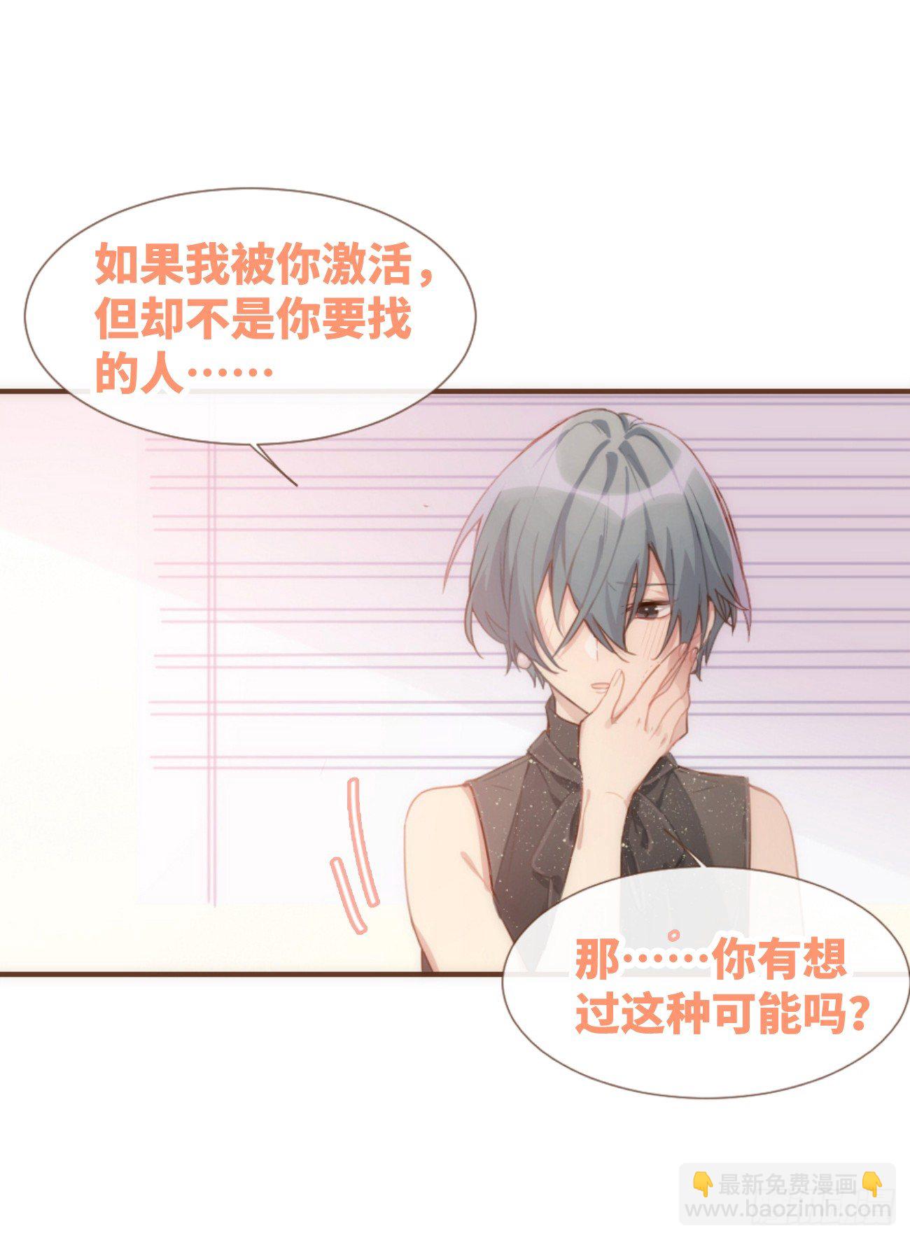 ◆05下◆ 我知道-第12话