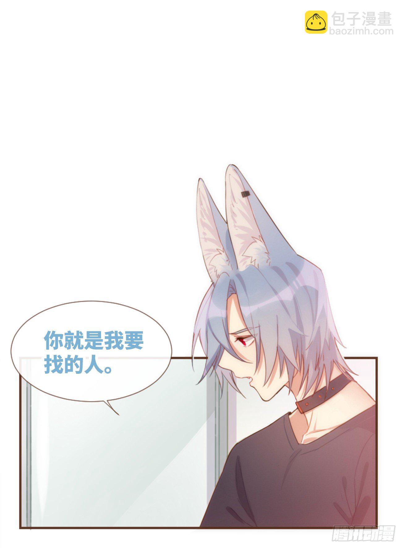 ◆05下◆ 我知道-第12话