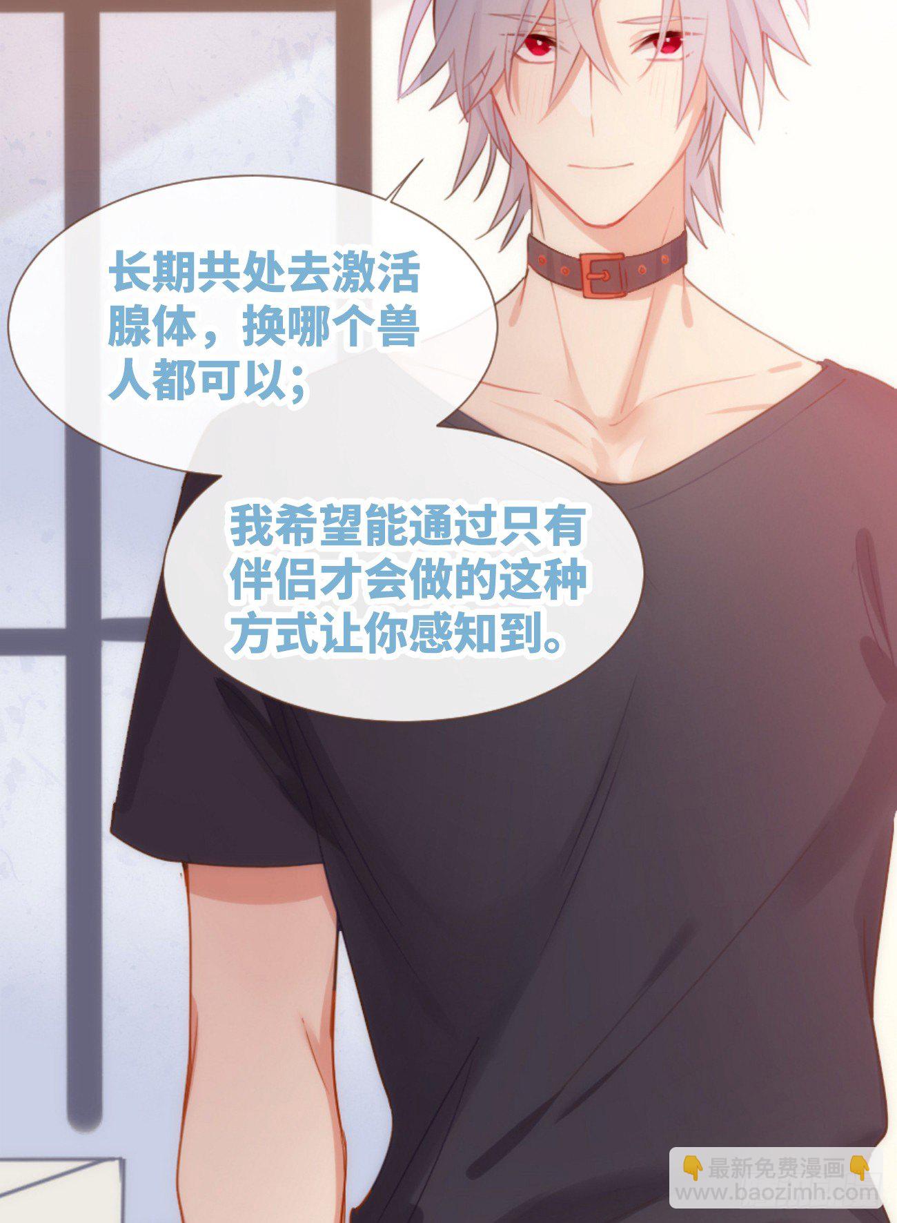 ◆05下◆ 我知道-第12话