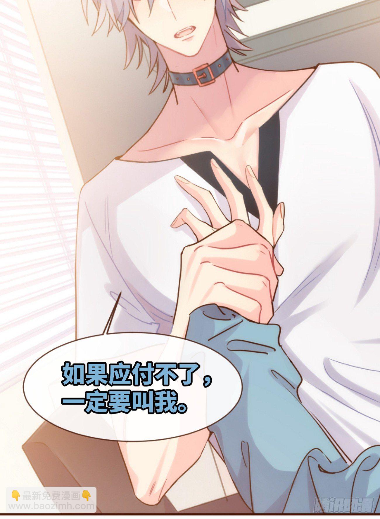 ◆06下◆ 冷静啊！！-第14话