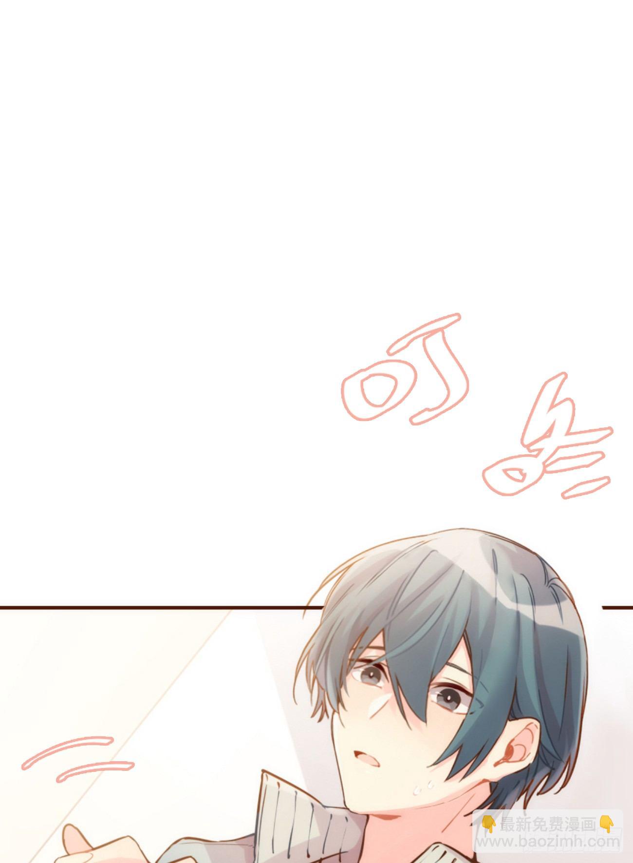 ◆06下◆ 冷静啊！！-第14话