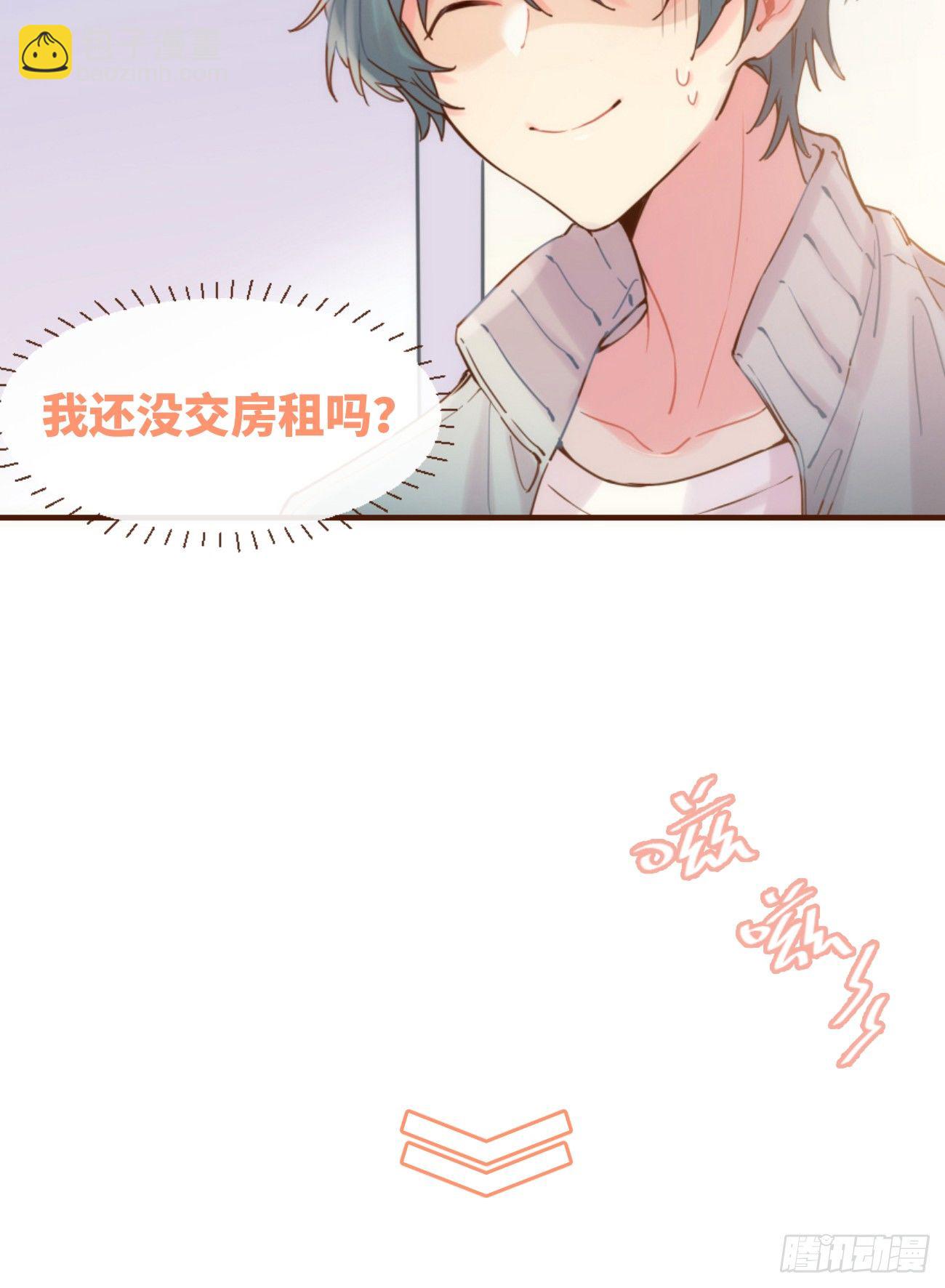 ◆06下◆ 冷静啊！！-第14话