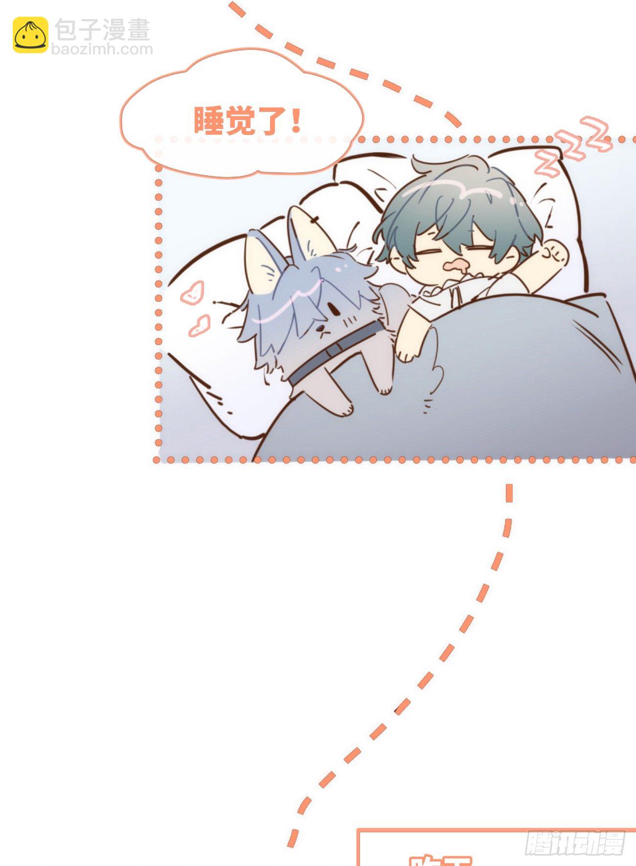 ◆06下◆ 冷静啊！！-第14话