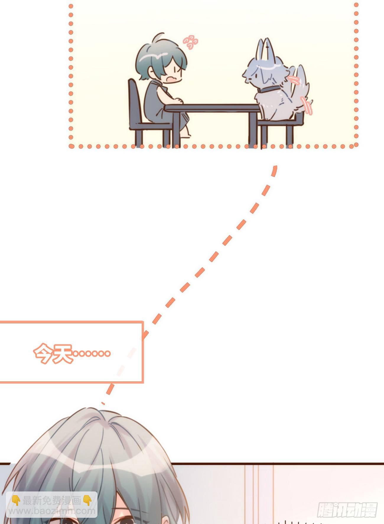 ◆06下◆ 冷静啊！！-第14话