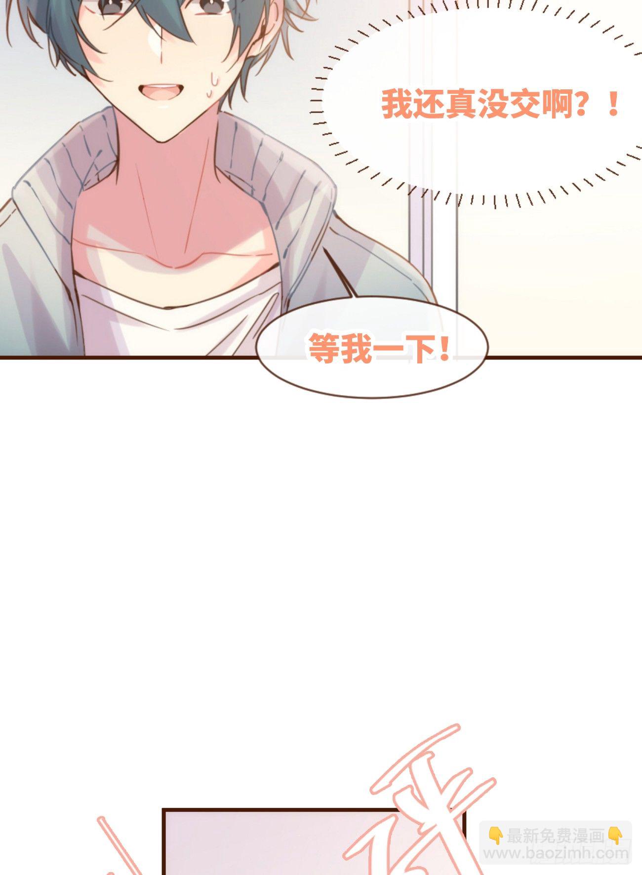 ◆06下◆ 冷静啊！！-第14话