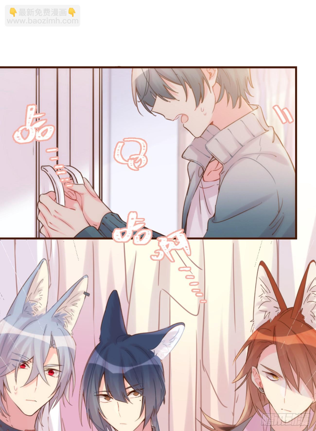 ◆06下◆ 冷静啊！！-第14话