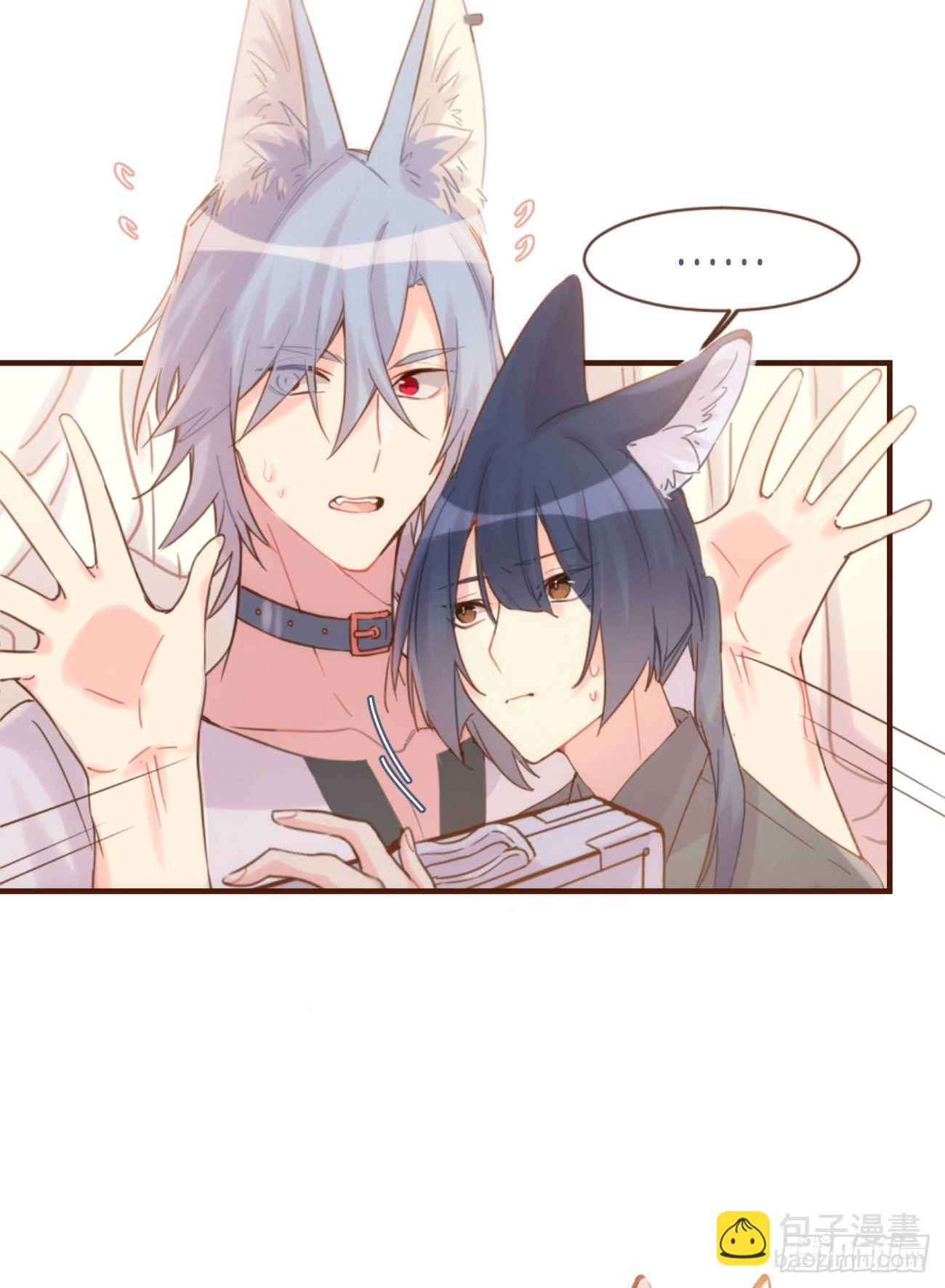 ◆06下◆ 冷静啊！！-第14话