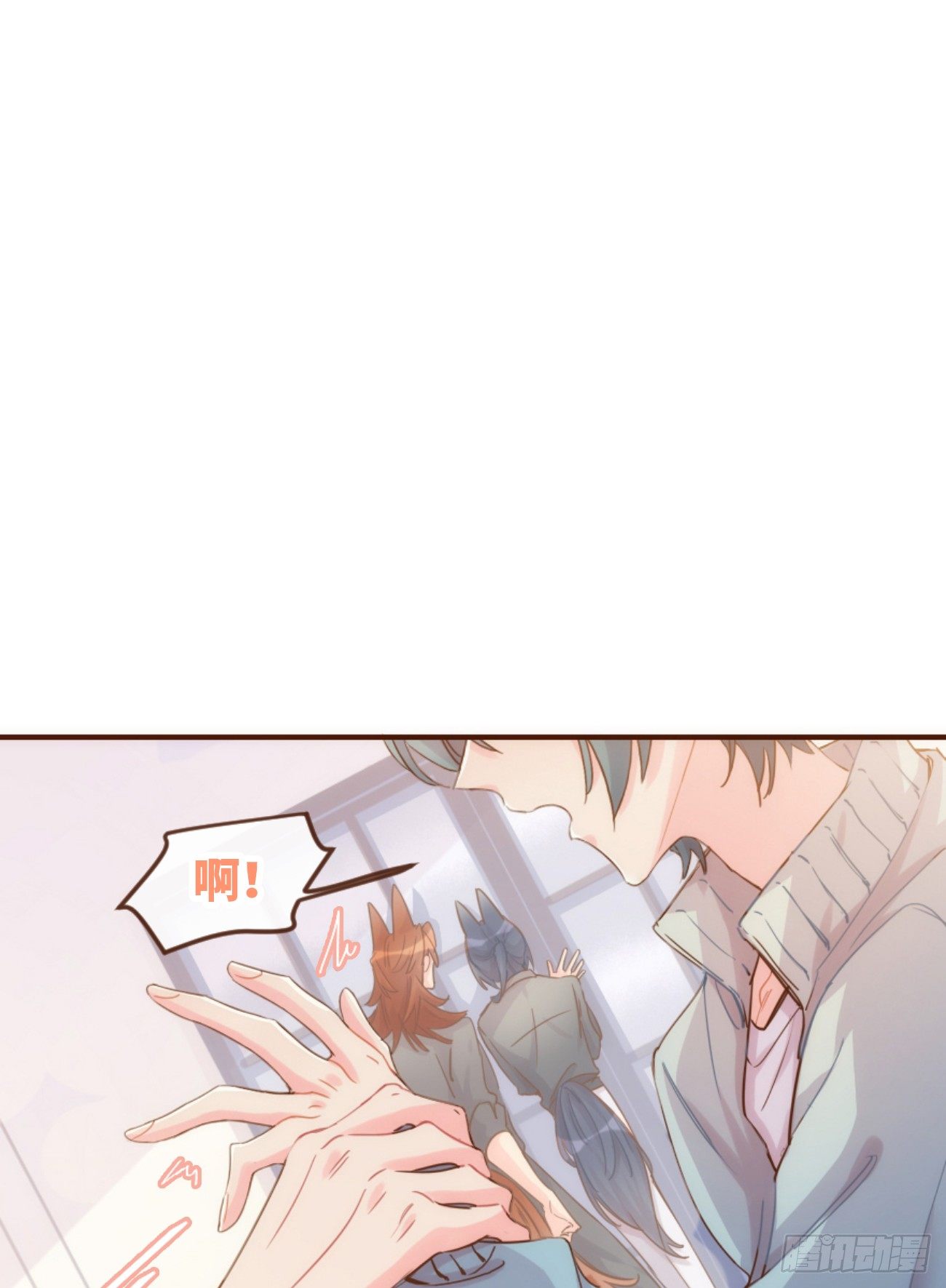 ◆06下◆ 冷静啊！！-第14话