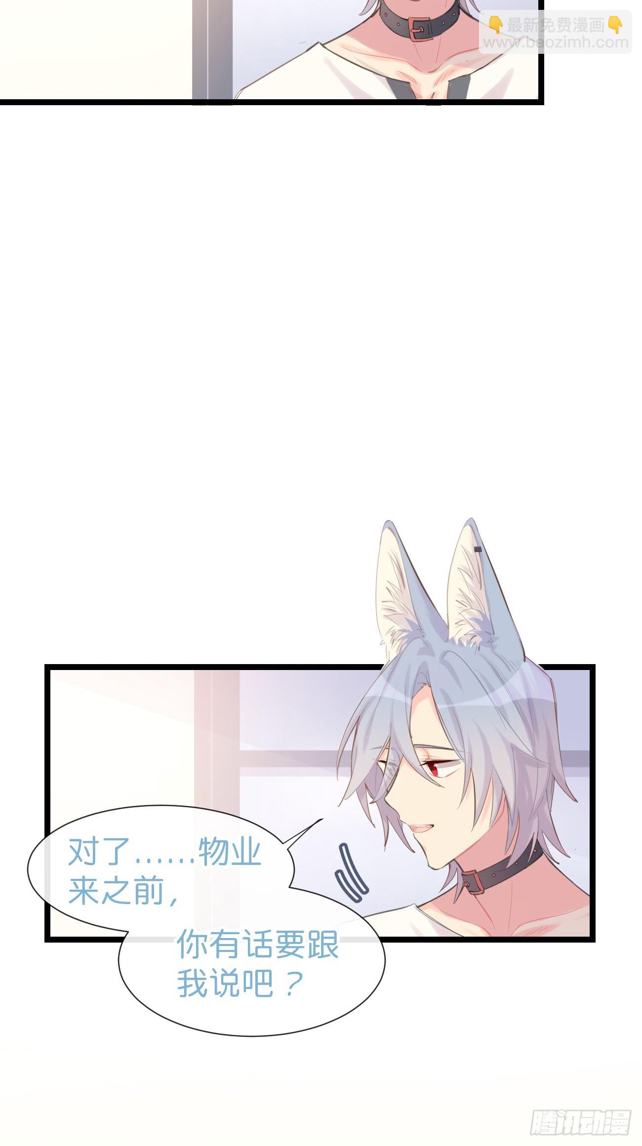 ◆08上◆ 可以抱抱我吗？-第18话