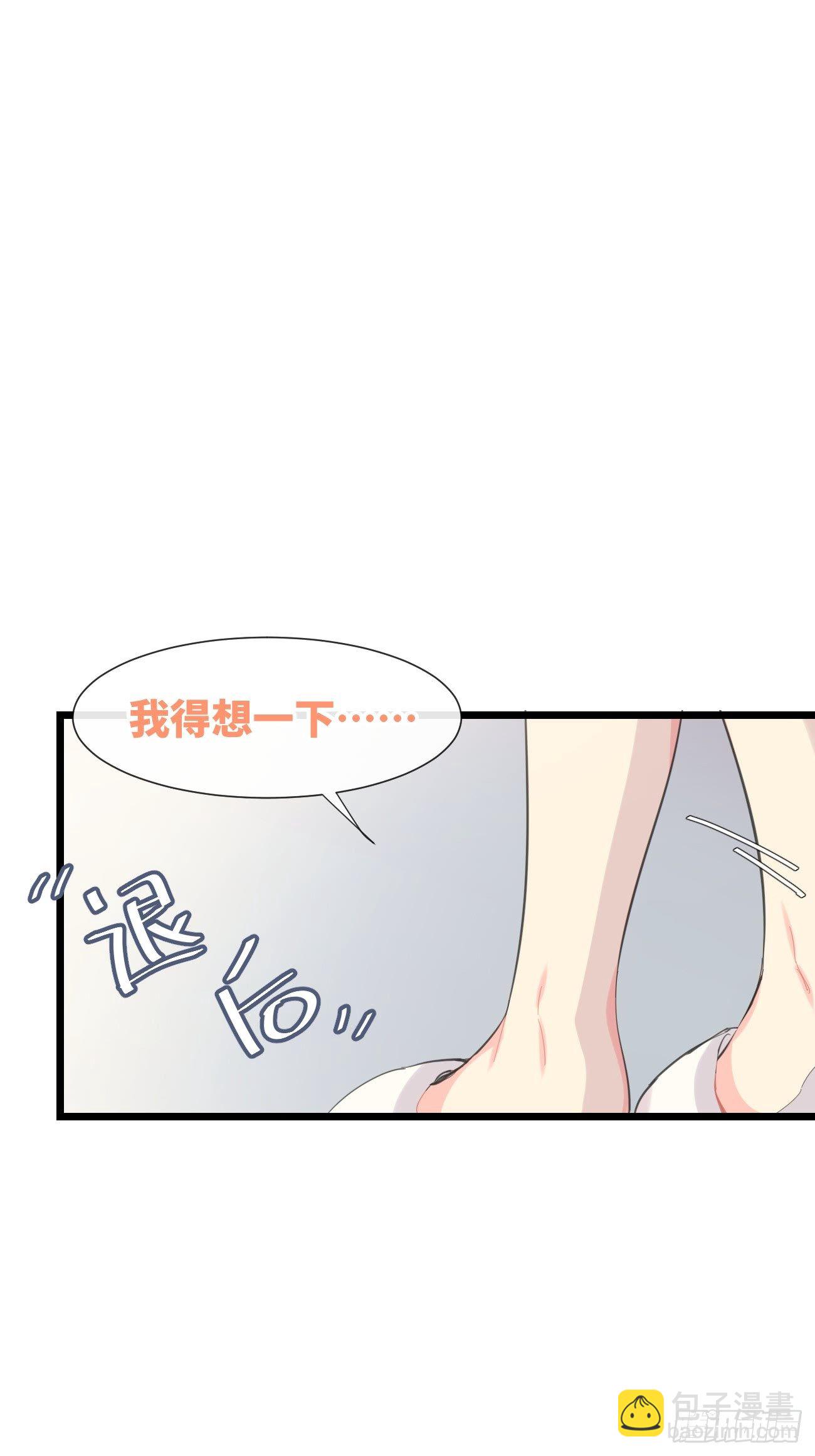 ◆08上◆ 可以抱抱我吗？-第18话