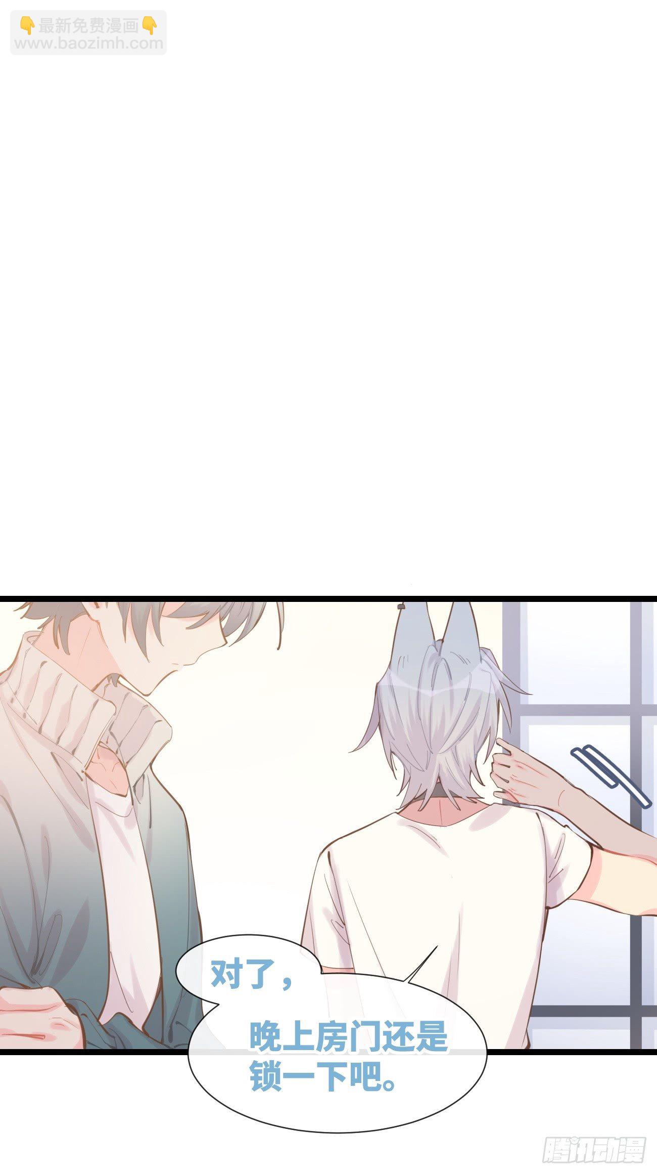 ◆08上◆ 可以抱抱我吗？-第18话