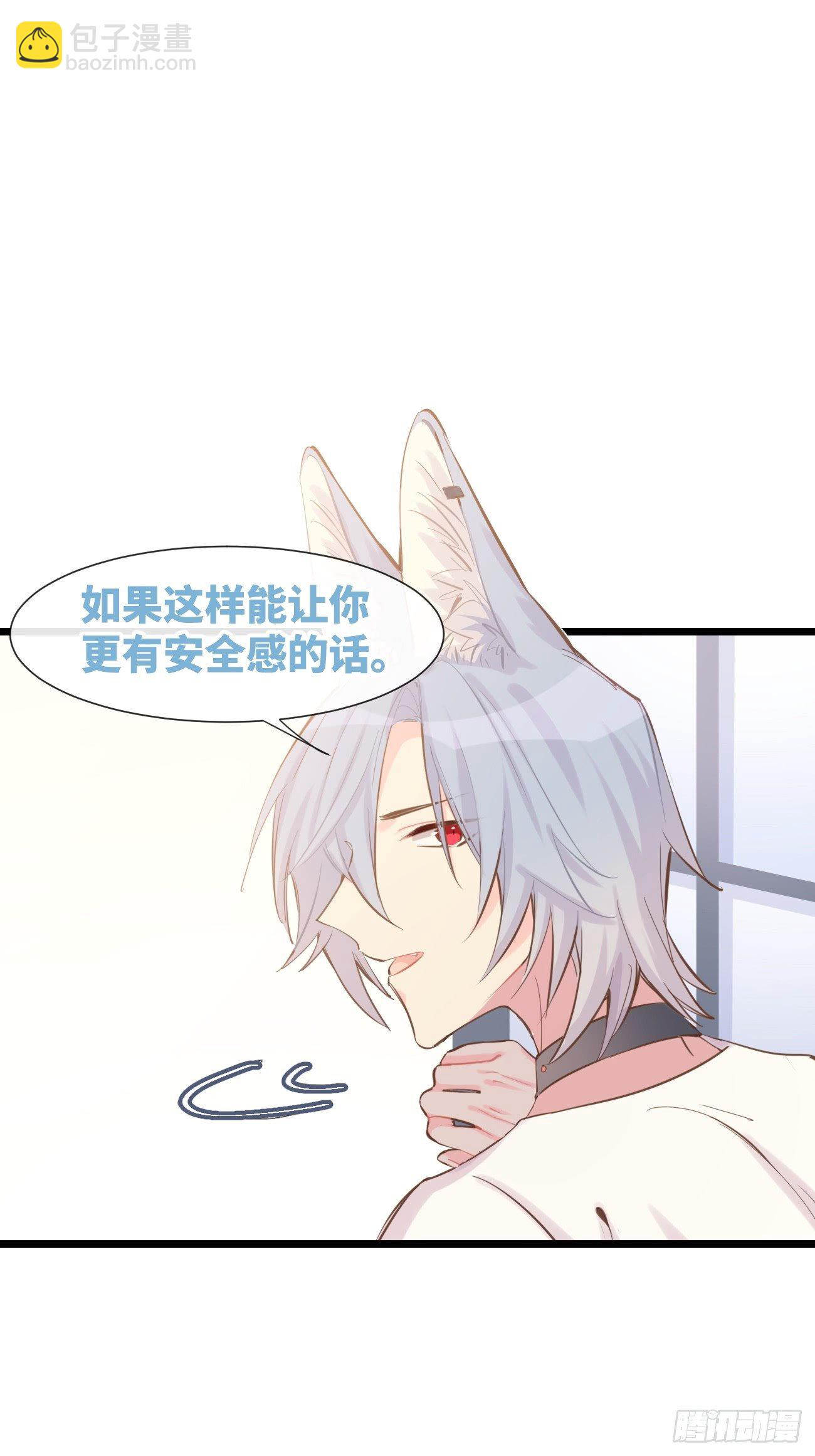 ◆08上◆ 可以抱抱我吗？-第18话