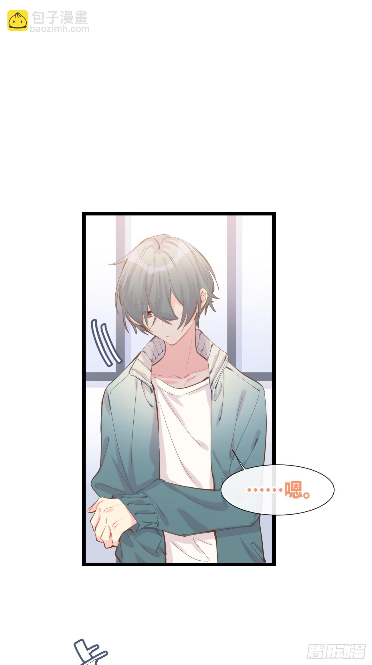 ◆08上◆ 可以抱抱我吗？-第18话