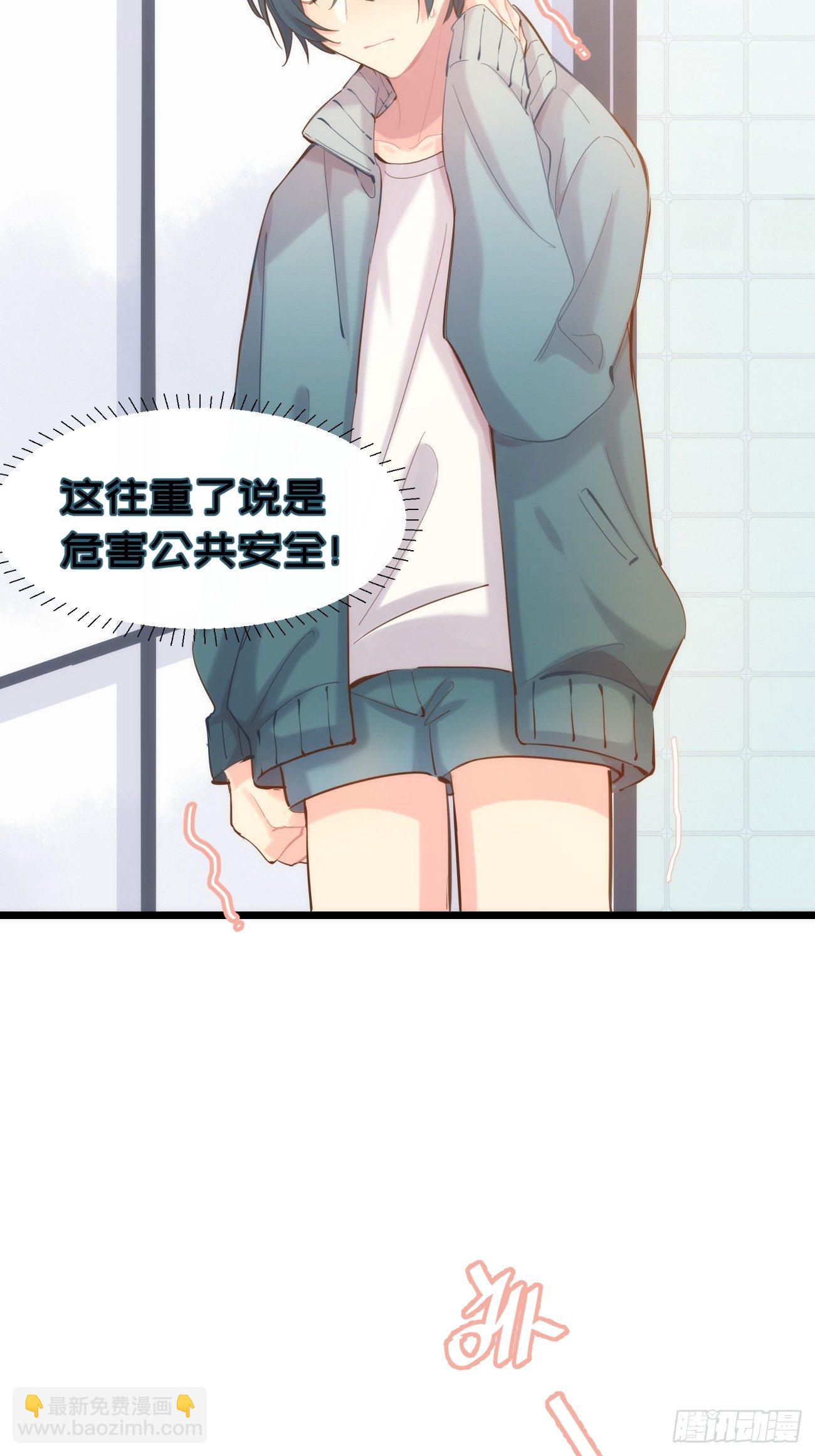 ◆08上◆ 可以抱抱我吗？-第18话