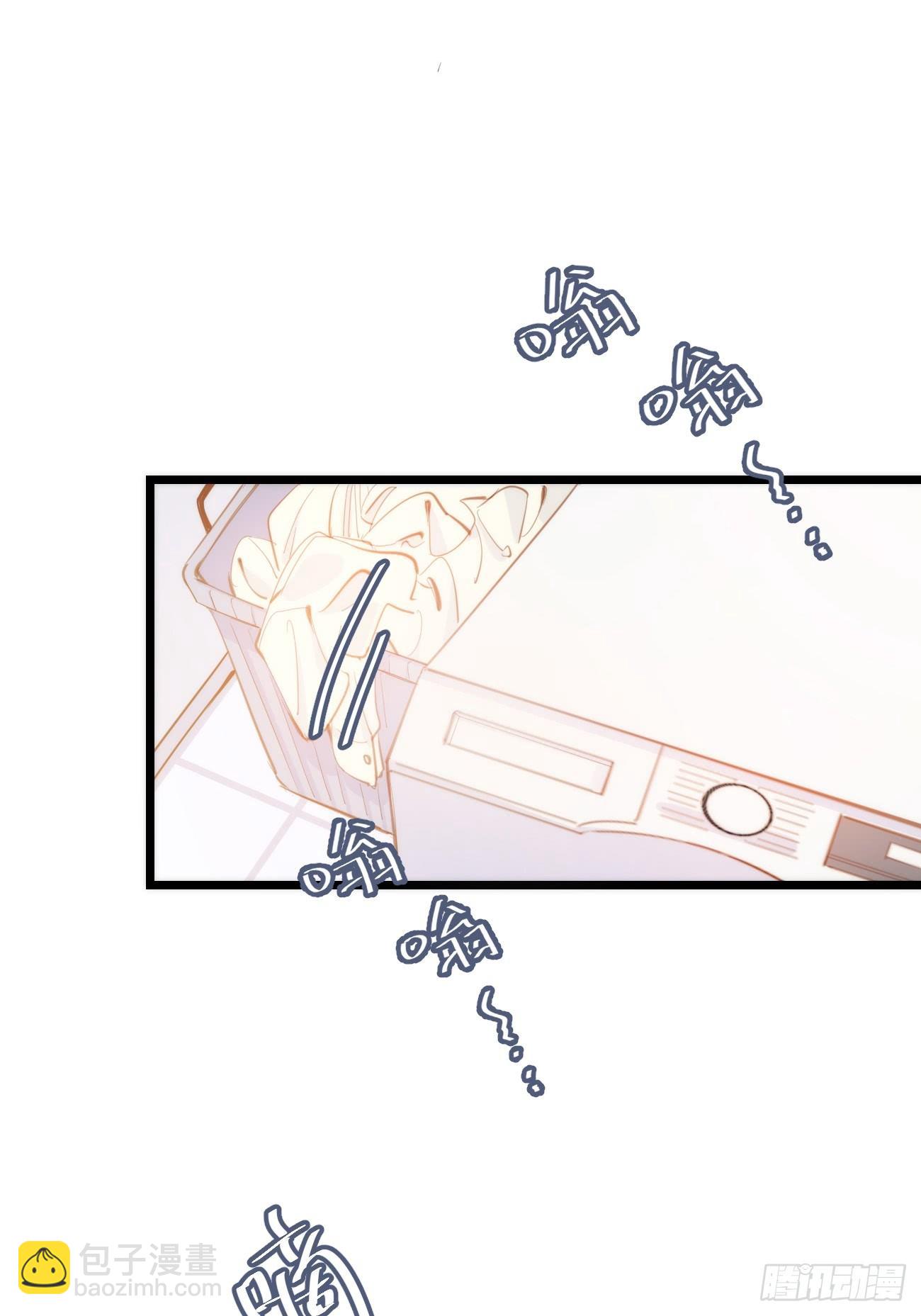 ◆08上◆ 可以抱抱我吗？-第18话