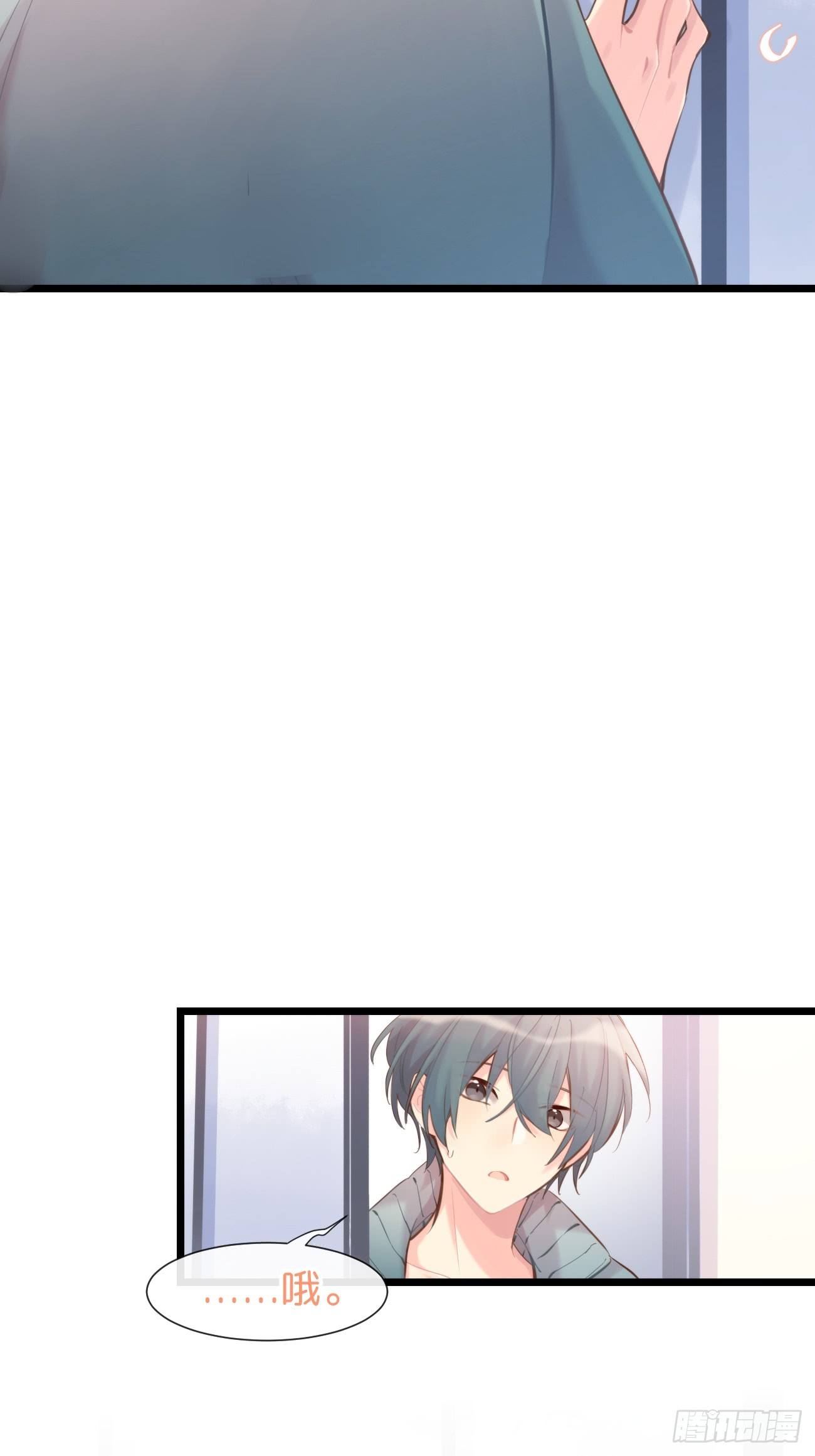 ◆08上◆ 可以抱抱我吗？-第18话